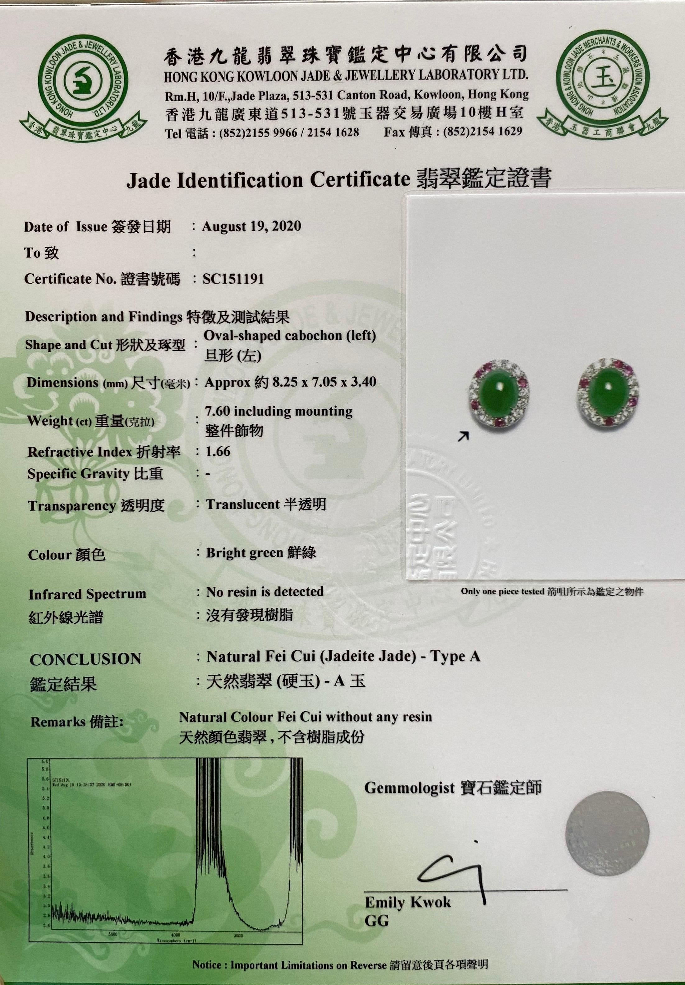 Certified Natural Type A Jade, Ruby and Diamond Stud Earrings, Apple Green Color 10