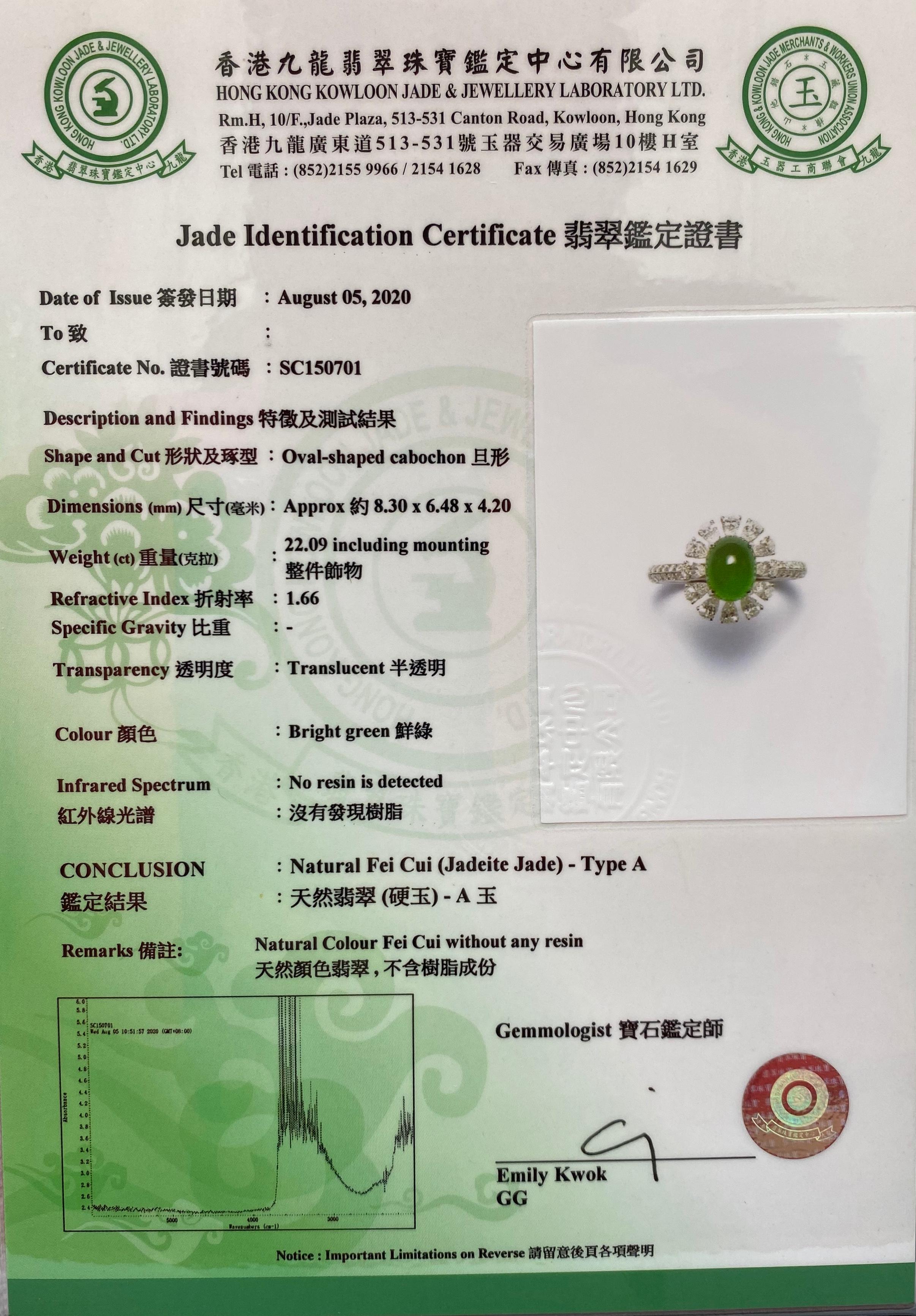 Certified Natural Type A Jadeite Jade & Diamond Cocktail Ring, Apple Green Color For Sale 8