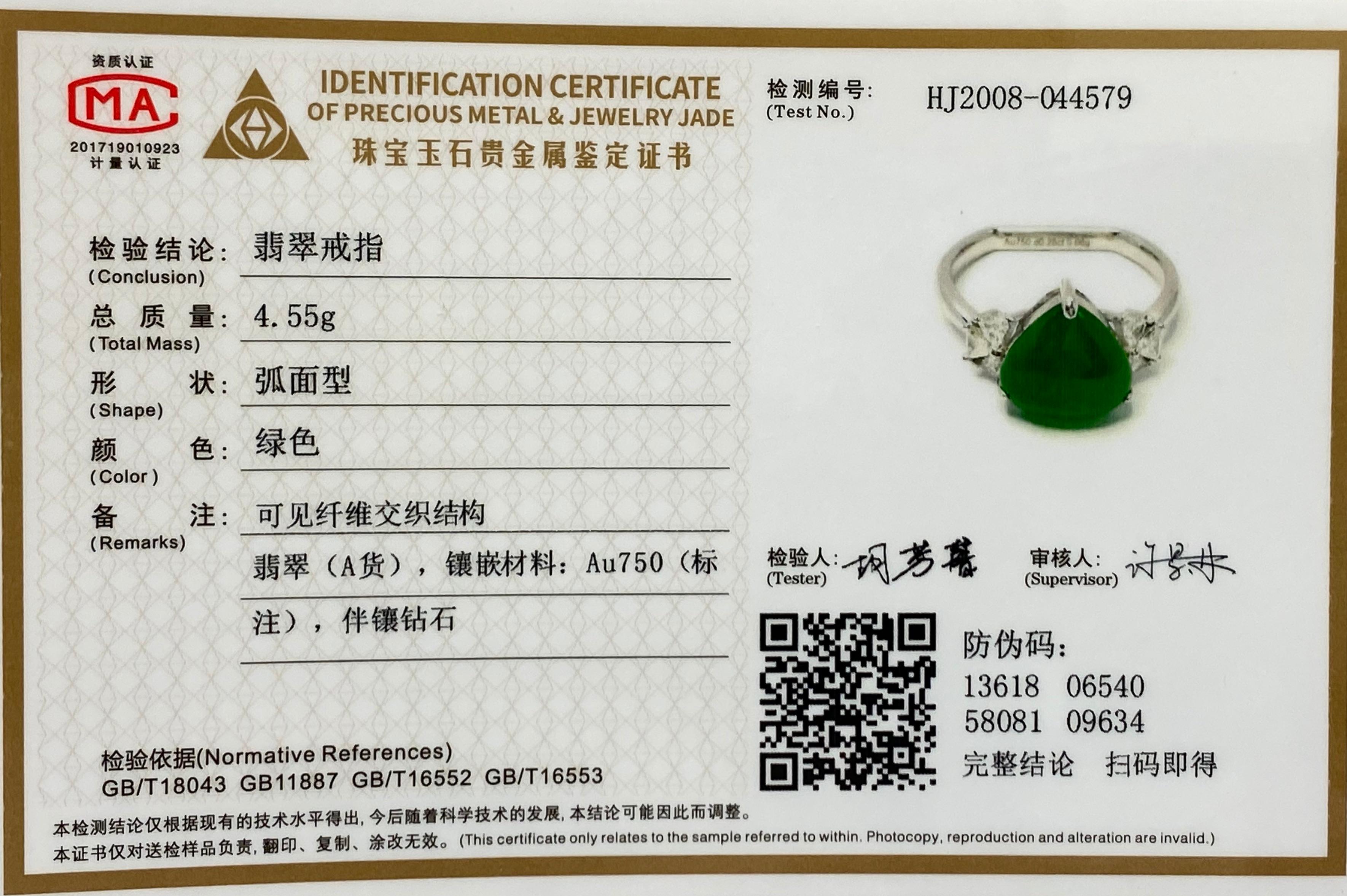 Certified Natural Type A Jadeite Jade & Diamond Cocktail Ring, Apple Green Color 11