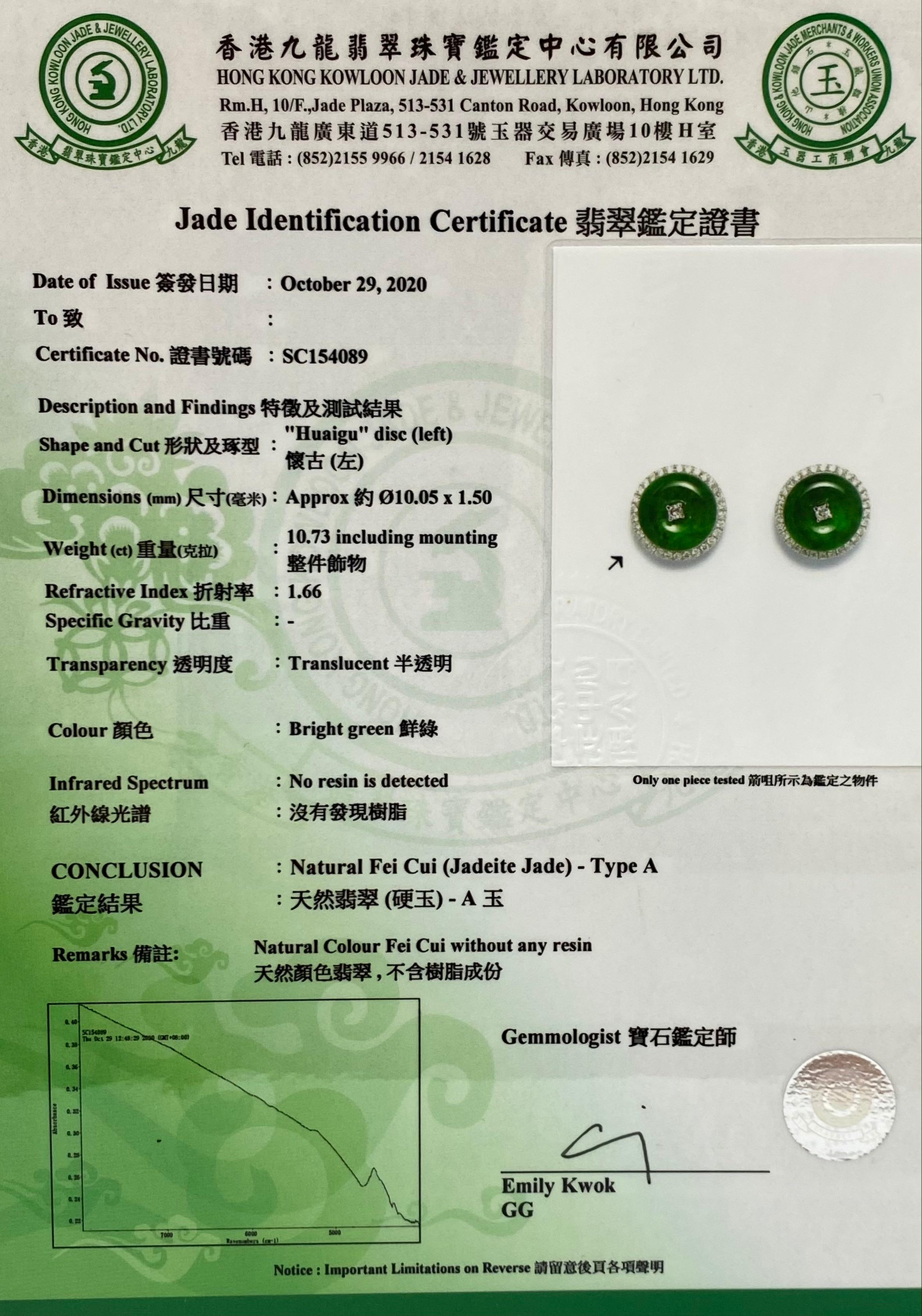 Certified Natural Type A Jadeite Jade and Diamond Earrings, Spinach Green Color 6