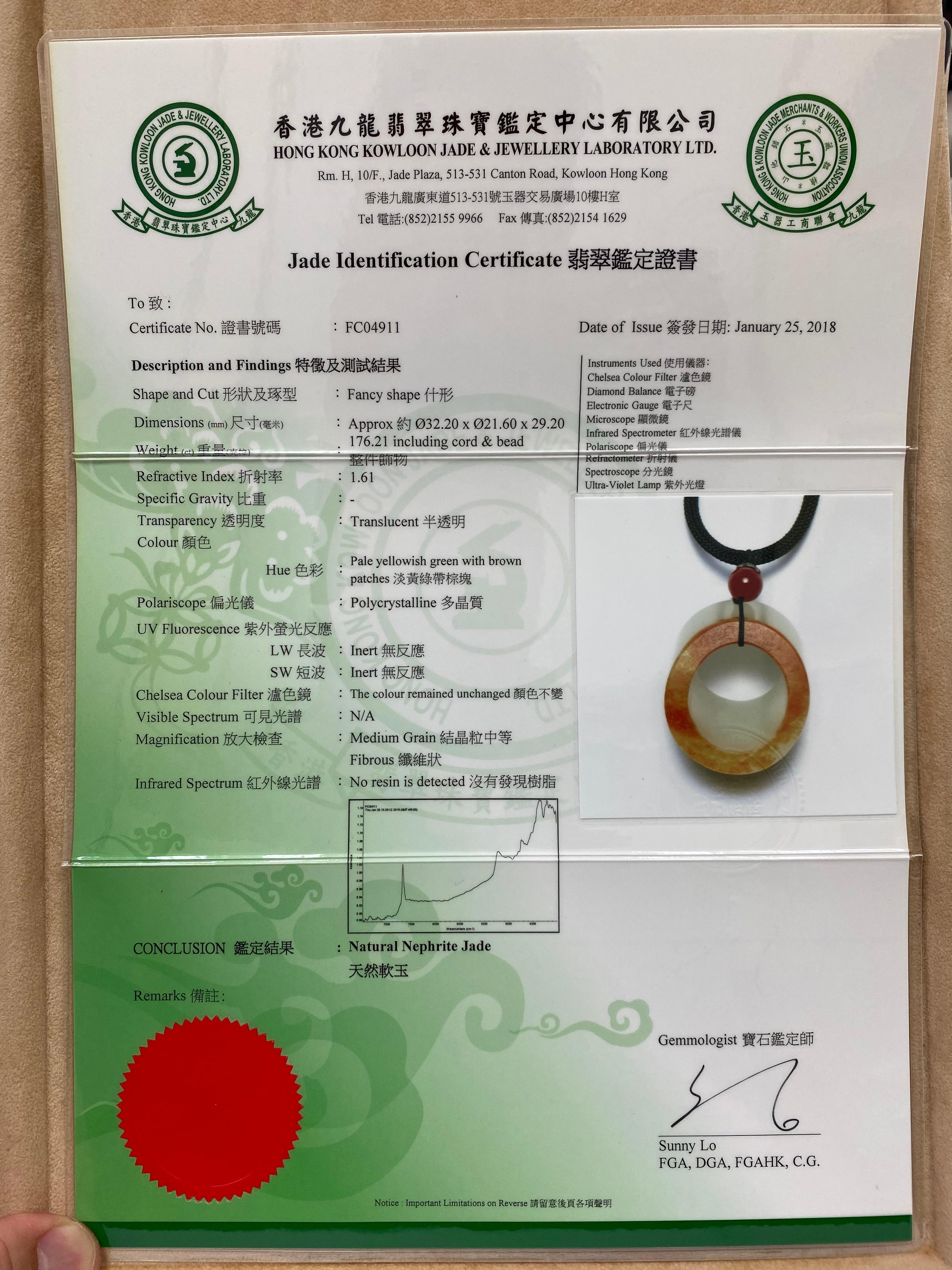 Bague de pouce d'Archer en jade néphrite certifié par Masterly 于士榮, River Pebble en vente 14