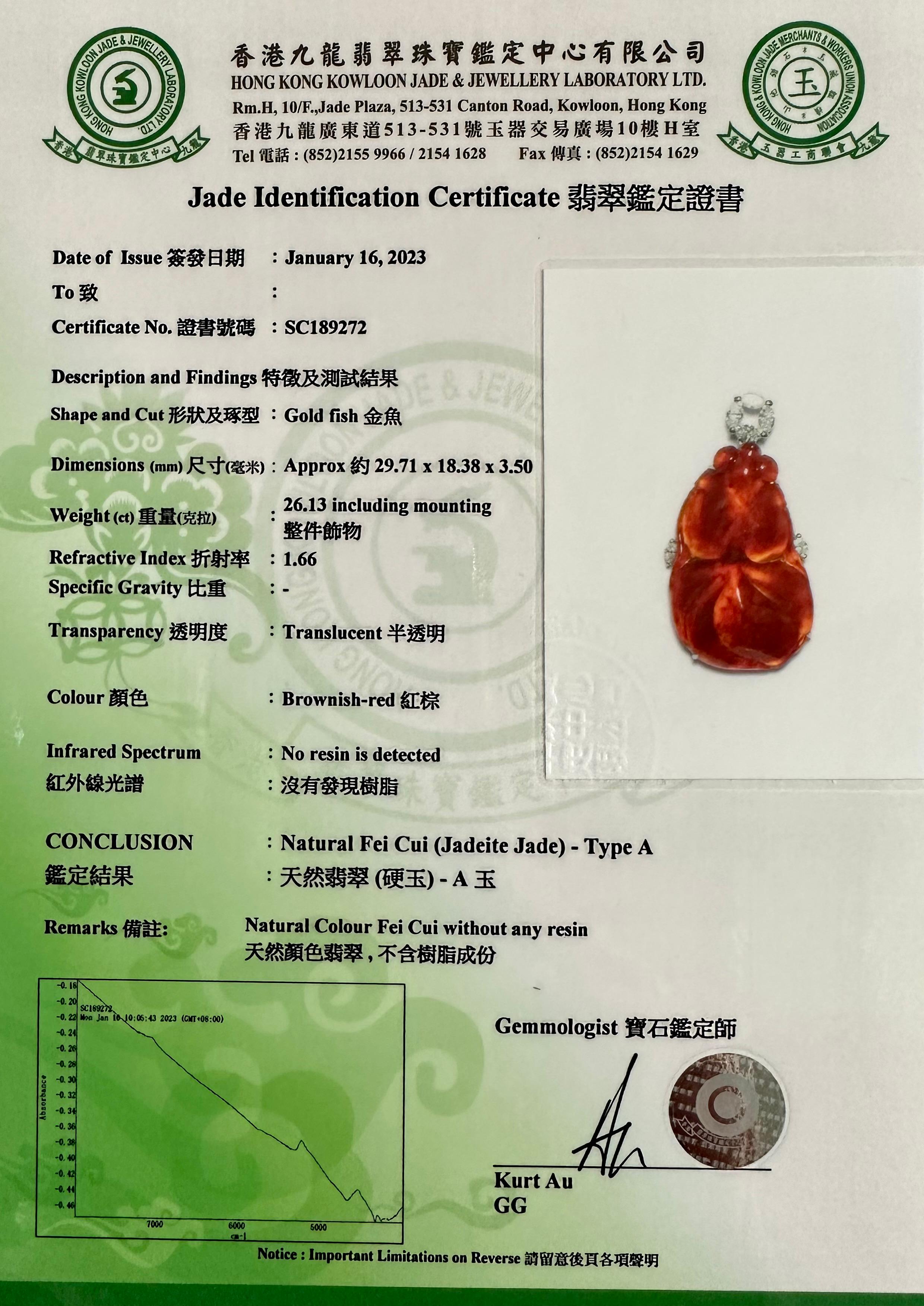 Certified Red Jade & Diamond Goldfish Pendant. Prosperity & Lucky Jade For Sale 7