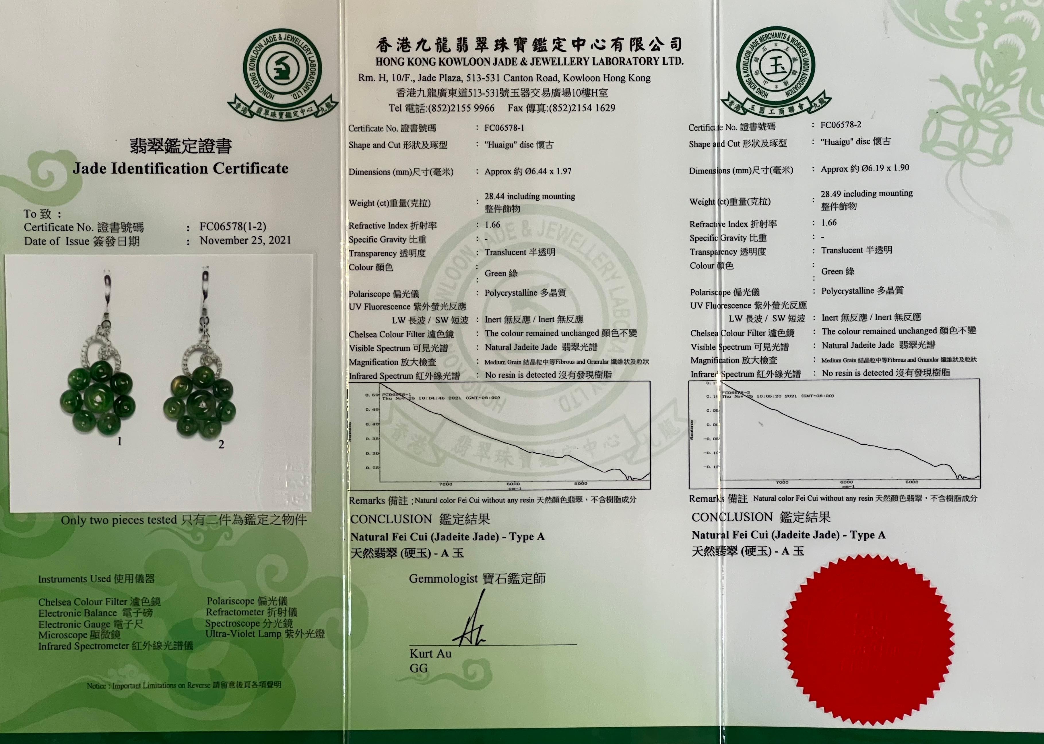 zertifizierte Typ A Cluster Icy Jade-Scheiben & Diamant-Ohrringe, hohe Transluzenz im Angebot 13