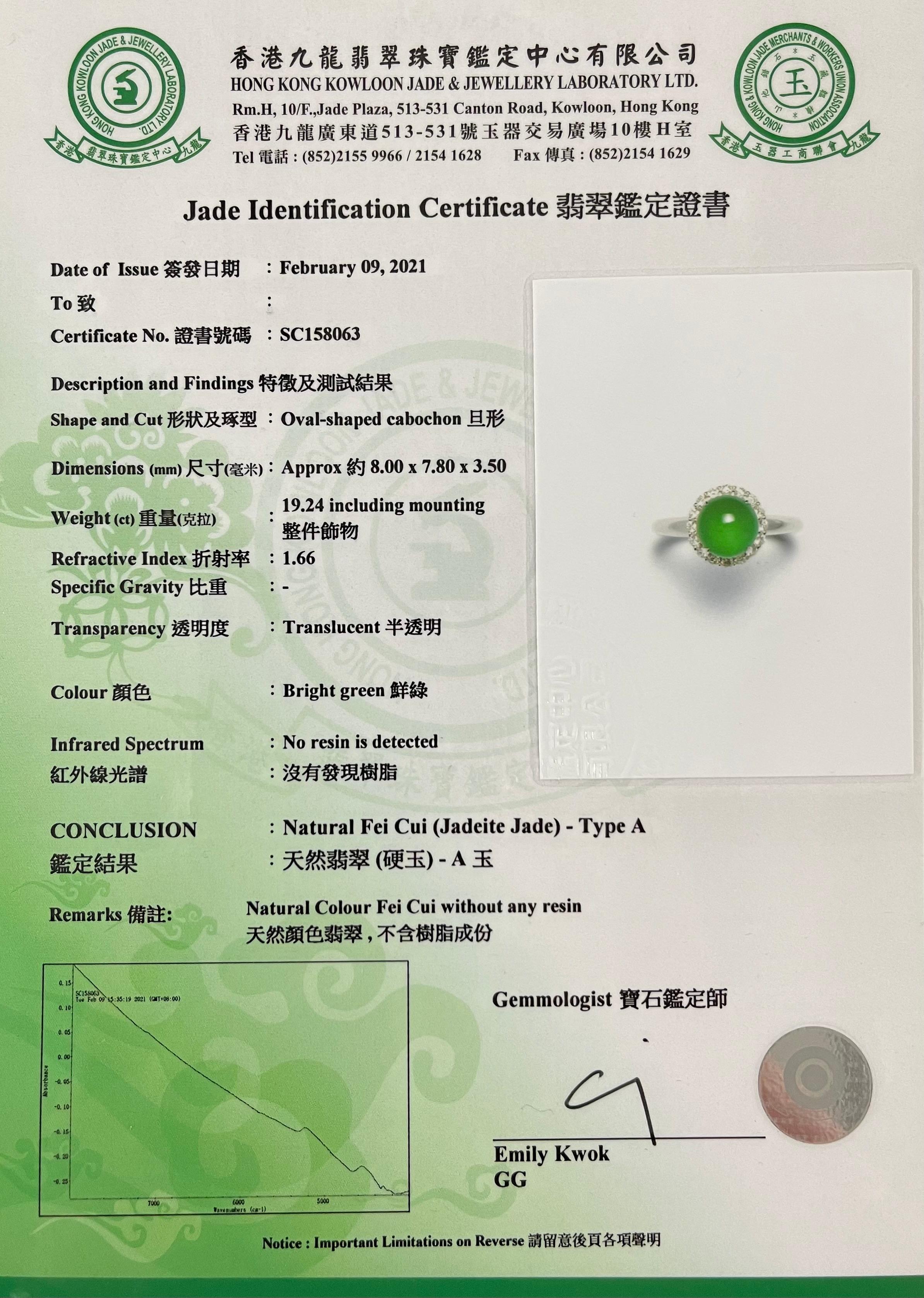 Certified Type A Icy Apple Green Jadeite Jade and Diamond Ring, Super Glow For Sale 8