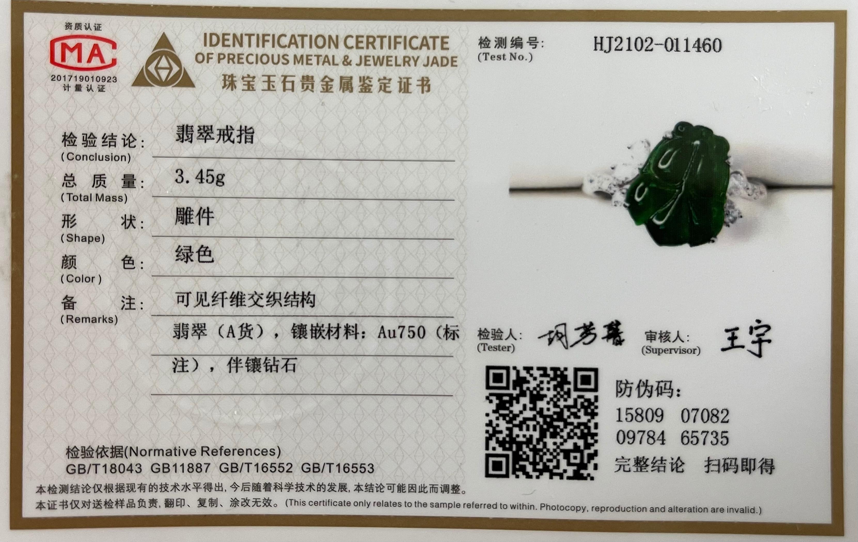 Certified Type A Jadeite Jade and Diamond Cocktail Ring, Best Imperial Green in vendita 13