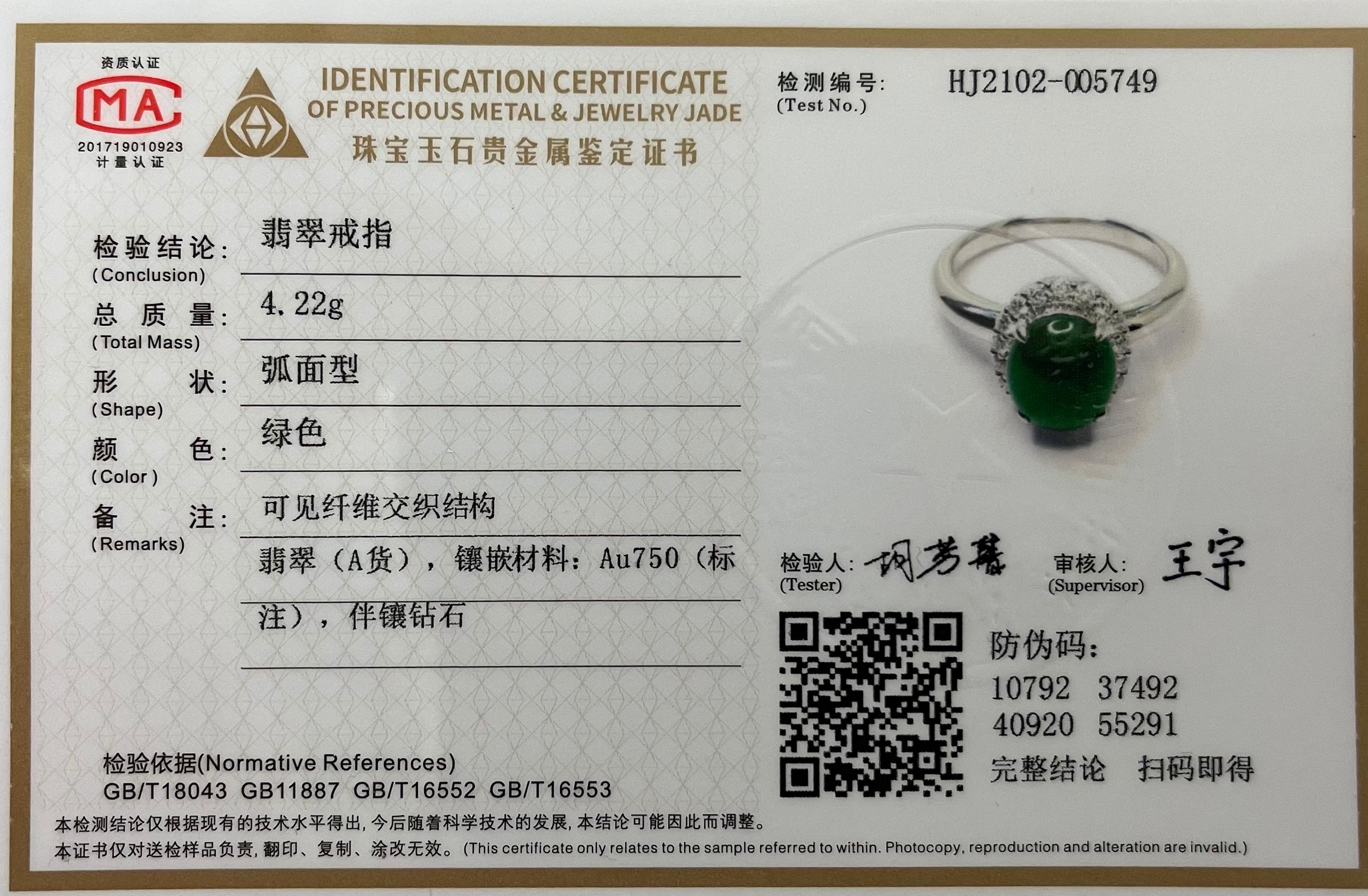 Certified Type A Jadeite Jade and Diamond Cocktail Ring, Close to Imperial Jade For Sale 8