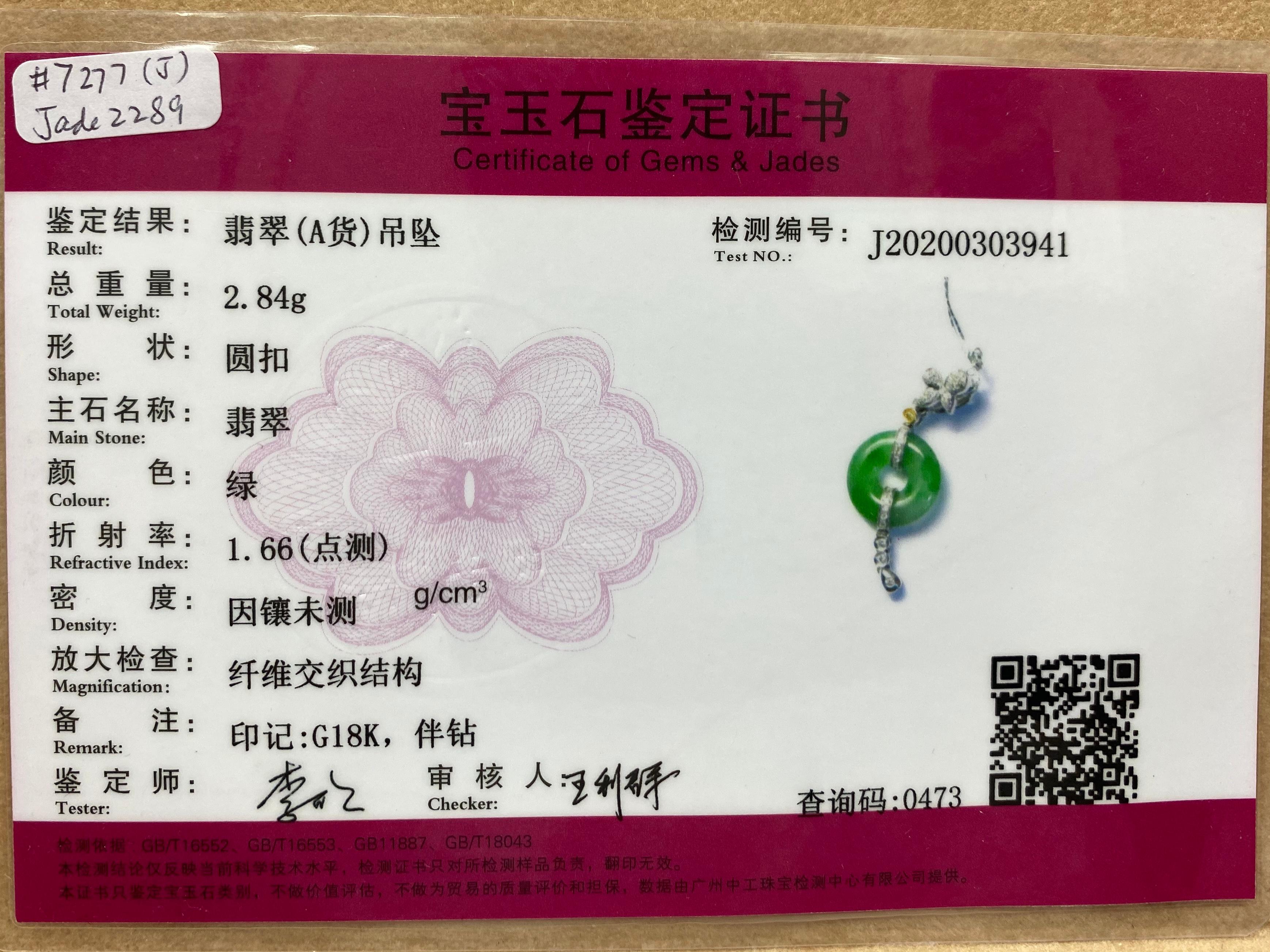 Certified Type A Jadeite Jade Diamond Pendant Drop Necklace, Apple Green Veins For Sale 5