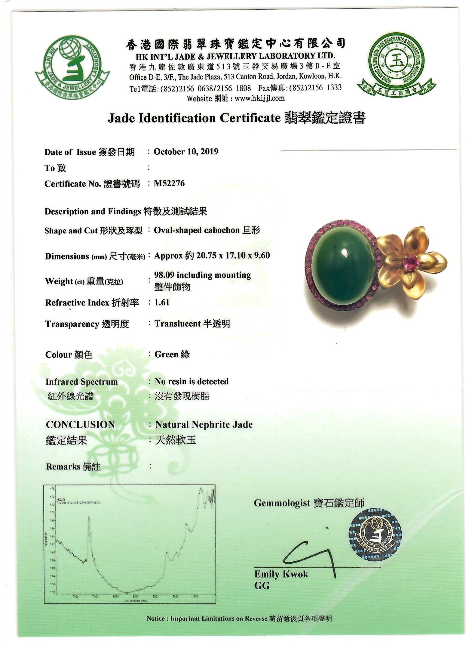 Bague certifiée Type A en or jaune 18 carats, jade néphrite naturelle et rubis en vente 4