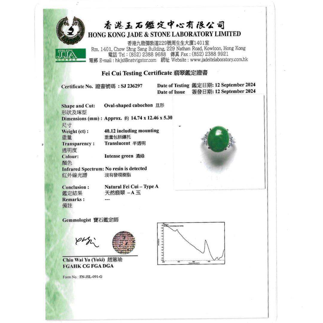 Certified Untreated 8.14 Carat Jadeite Jade Grade A Fei Cui and Diamond Platinum Ring. Set in a pointed straight shank with a 3-stone diamond cluster flanking the center stone. 

Details:
Item Type: Statement Ring
Metal: Platinum 900
Size: 7
