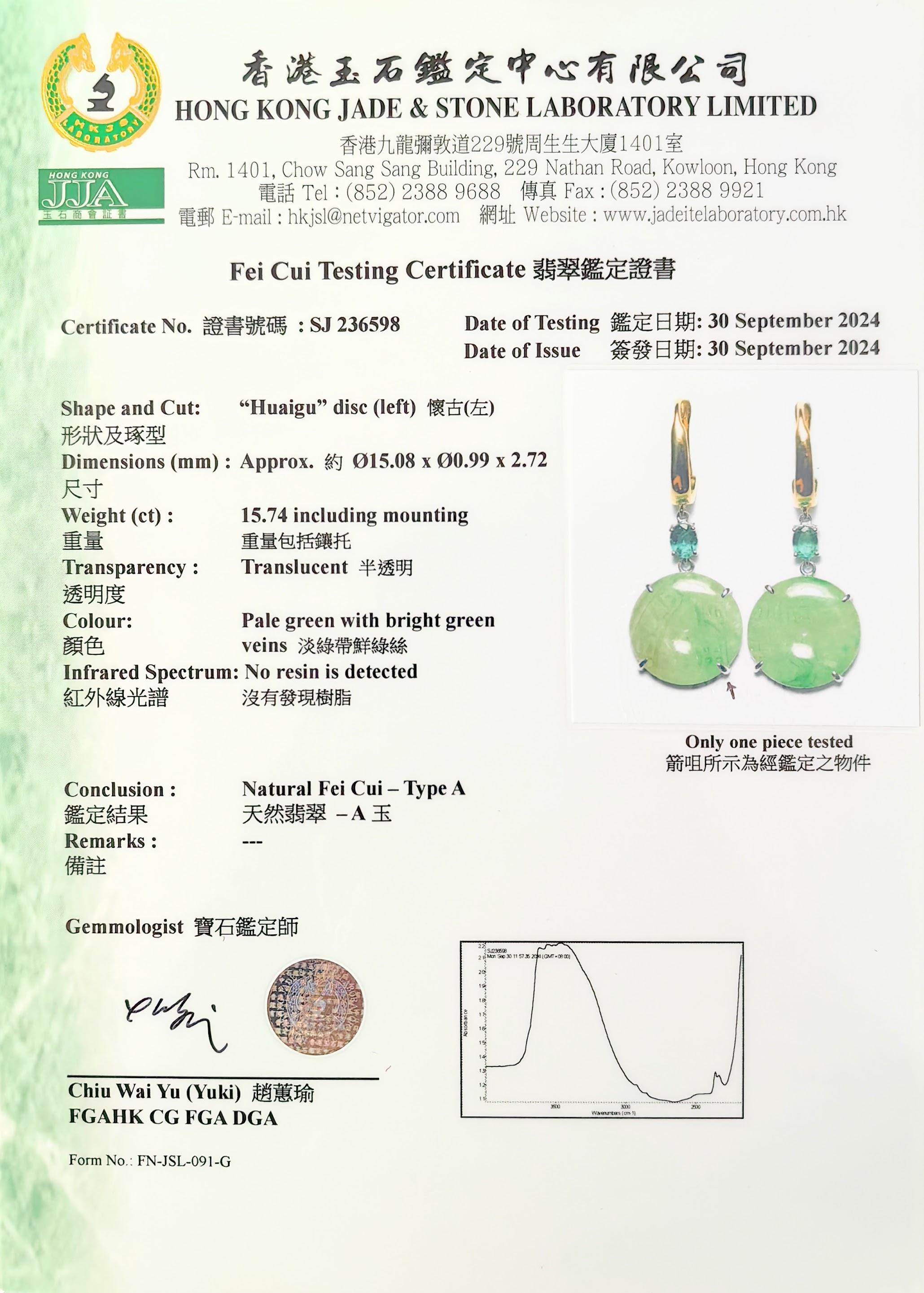 Certified Untreated Genuine Burmese Jadeite Jade & Emerald Earrings 18K Gold For Sale 2