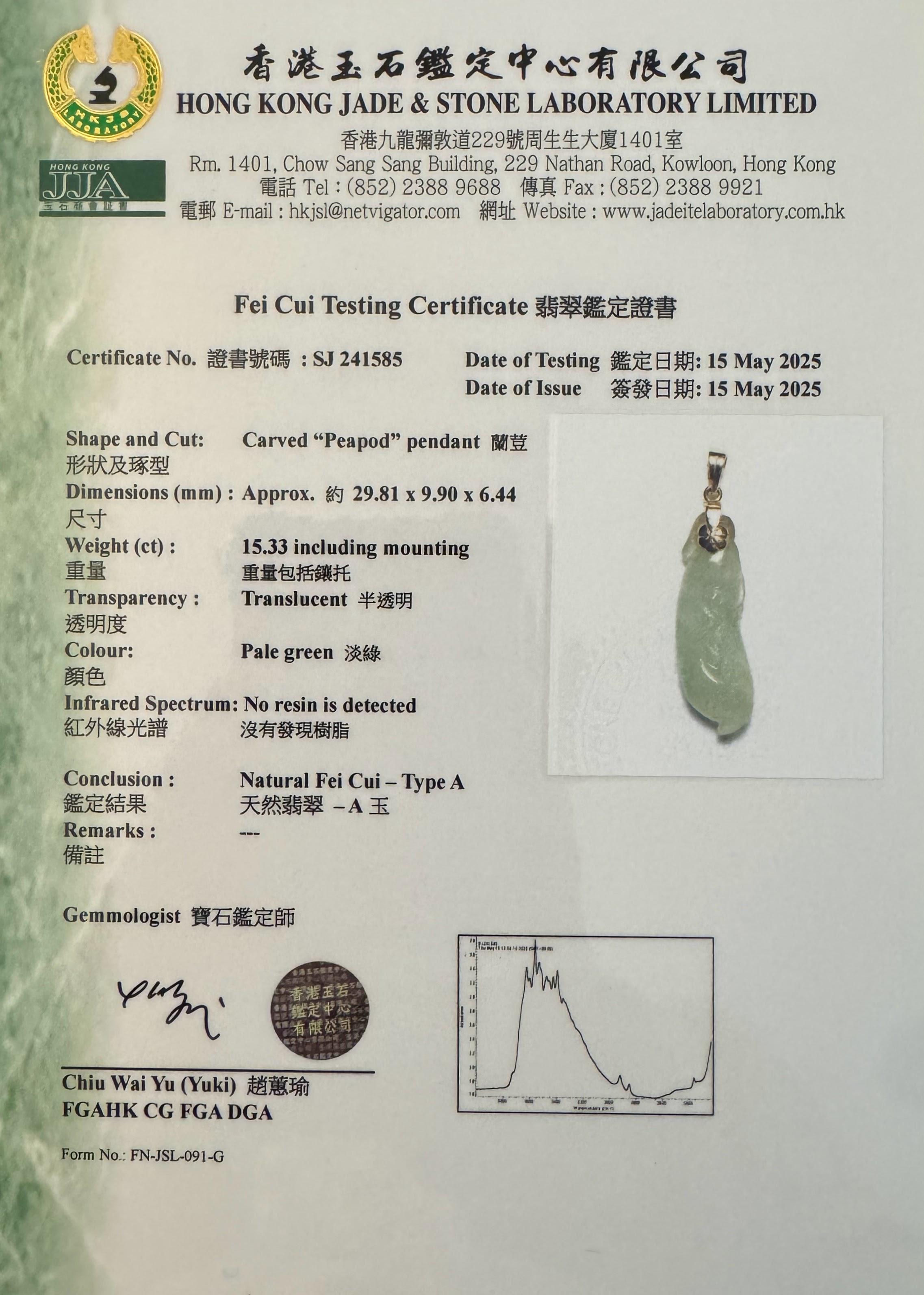 Certified Vintage Carved Natural Jadeite Jade Diamond Pendant in 22K Yellow Gold For Sale 3