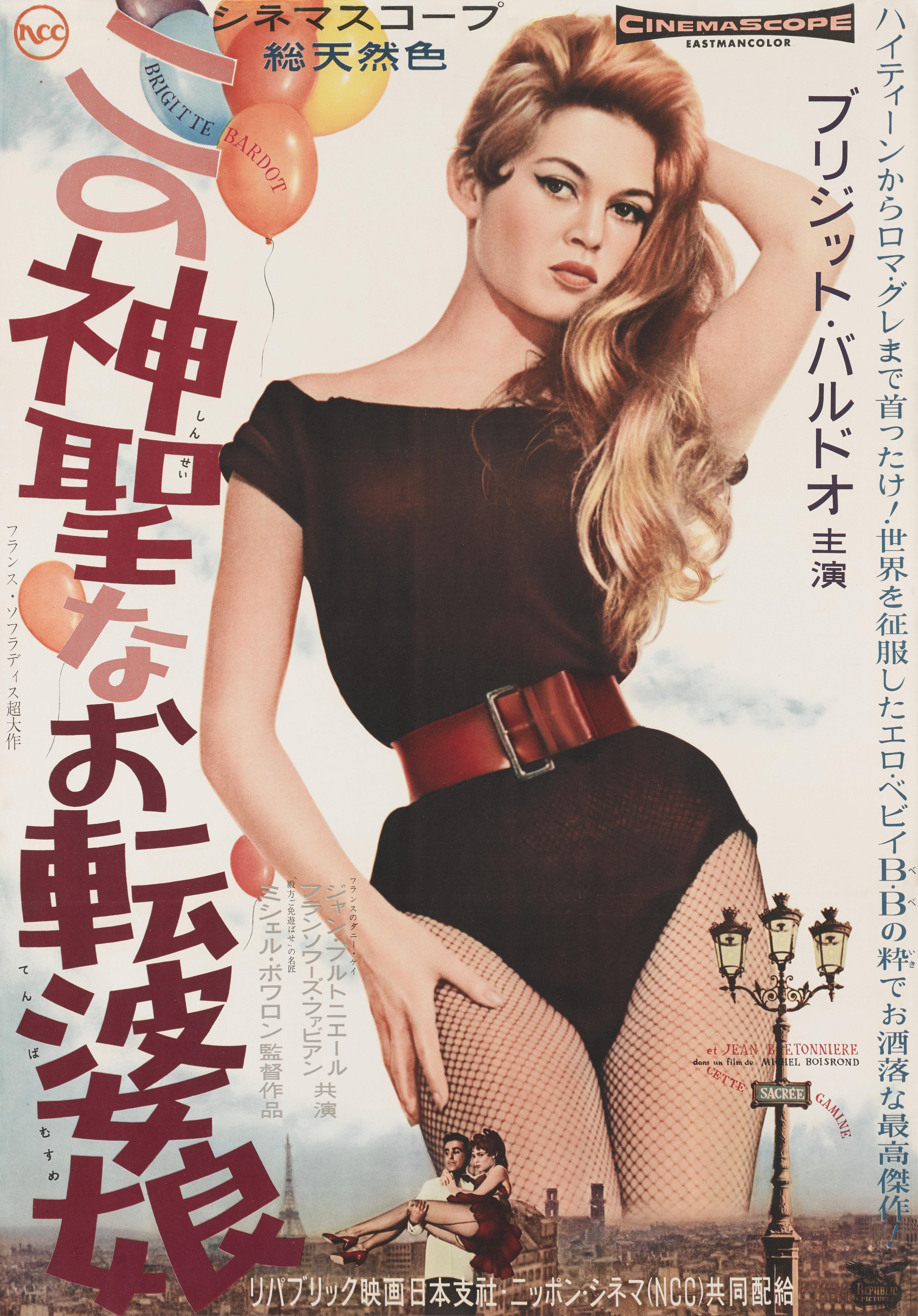 Cette Sacree Gamine / Naughty Girl Excellent état - En vente à London, GB