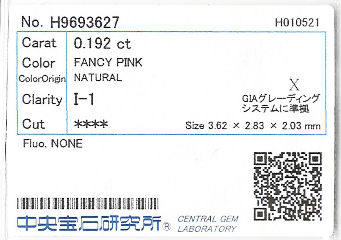 Bague solitaire PT 900 en diamant rose fantaisie naturel de 0,19 carat certifié CGL en vente 1