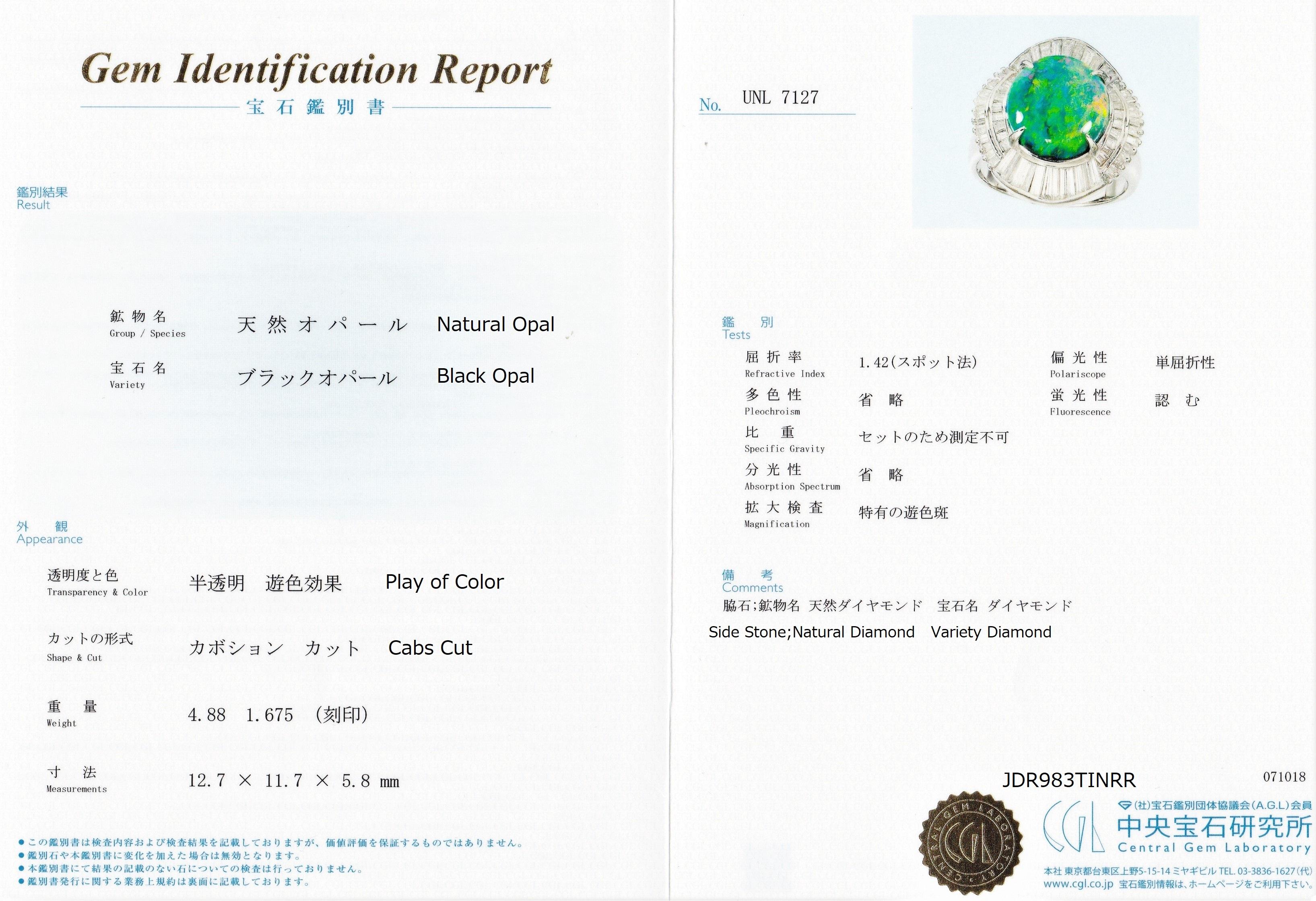 Cabochon CGL Certified 4.88 Carat Australian Black Opal and Diamond Wedding Ring Platinum