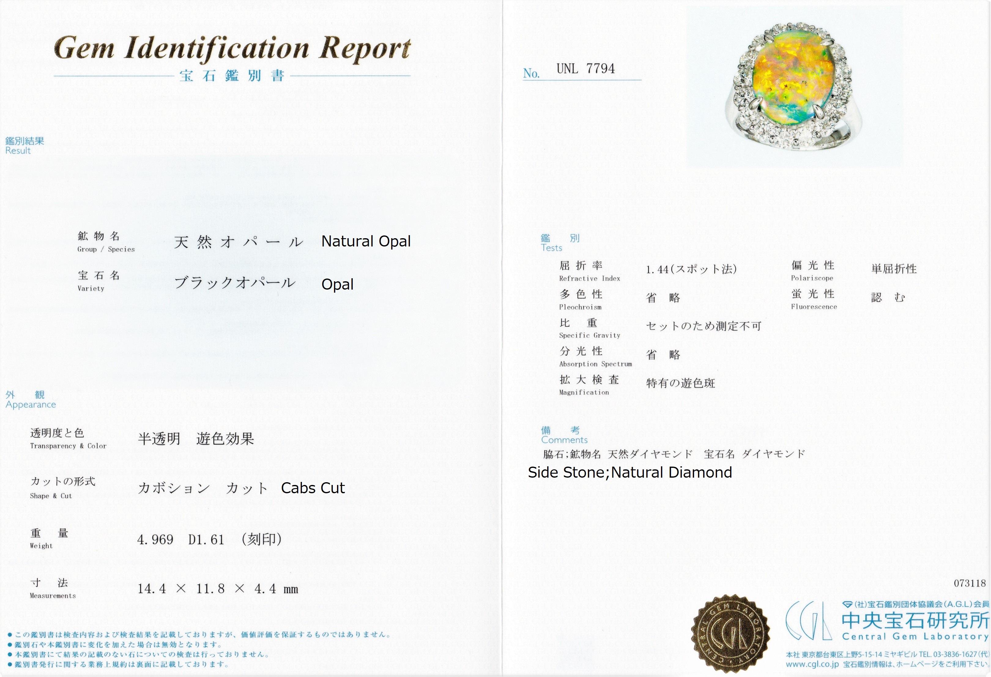 CGL Certified 4.97 Carat Australian Lightening Ridge Black Opal and Diamond Ring 1