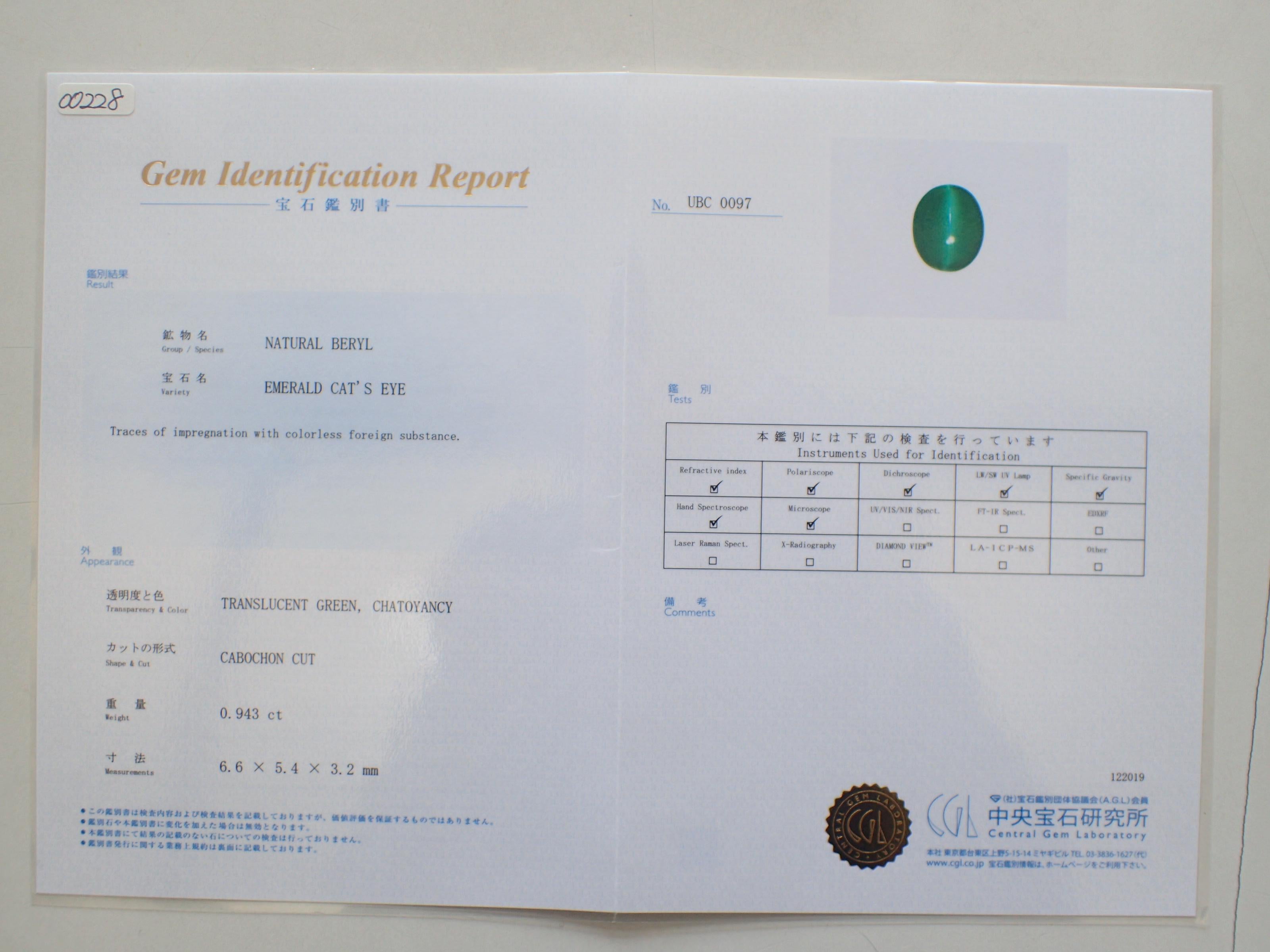 CGL-zertifizierte 5,969/5,745 Karat Smaragd-Katzenaugen-Ohrringe 5