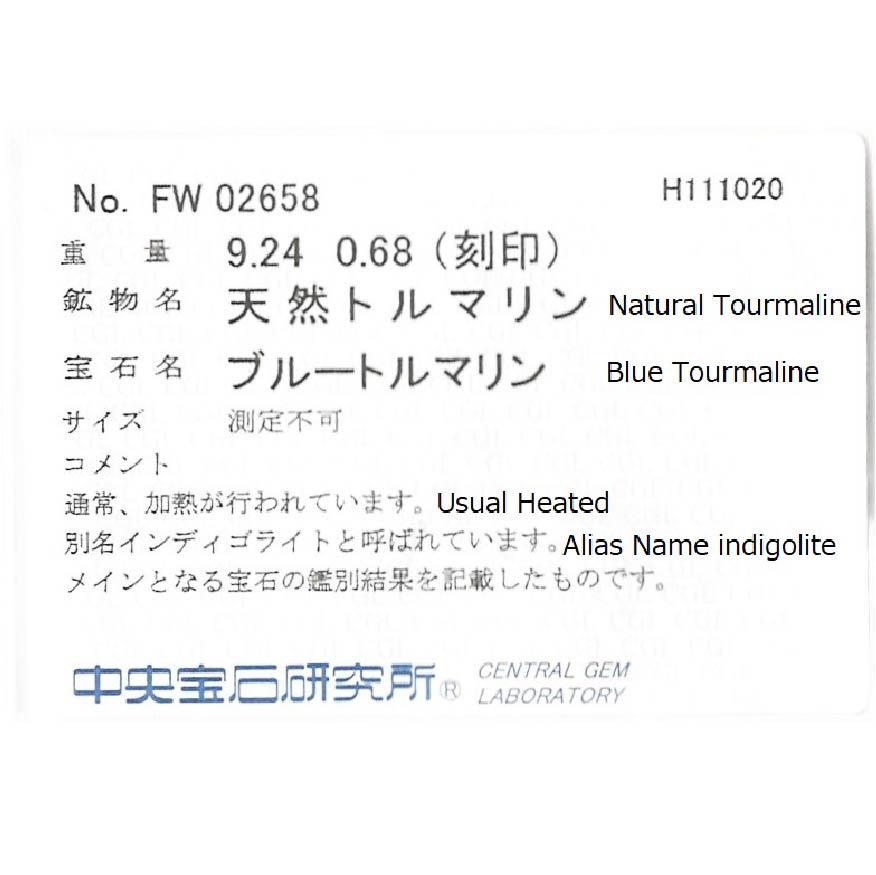 CGL Certified 9.24 Carat Indicolite Rare Tourmaline White Diamond Solitaire Ring 1