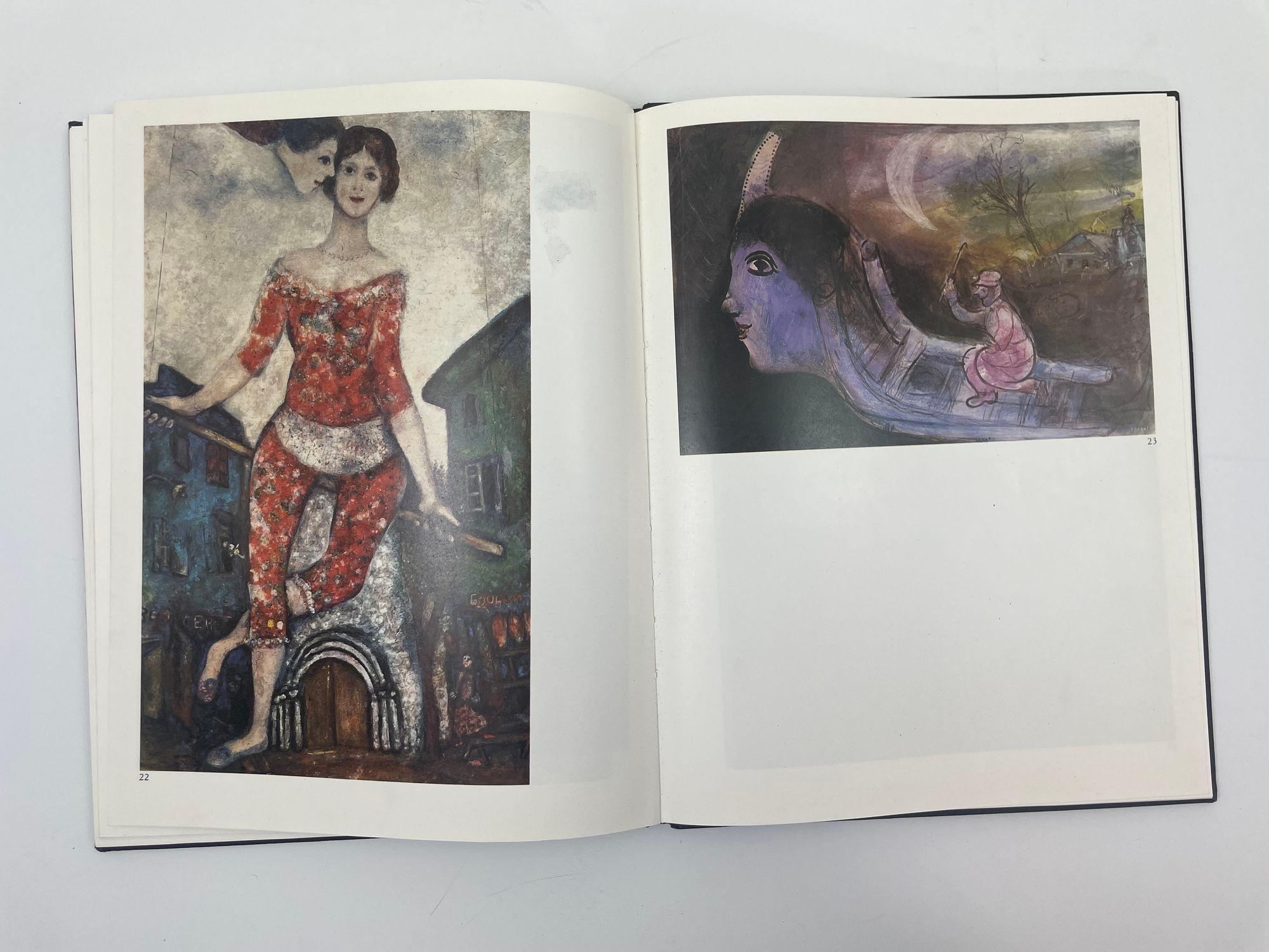 Chagall Twentieth Century Masters Hardcover 1971 by Marc Bucci For Sale 7