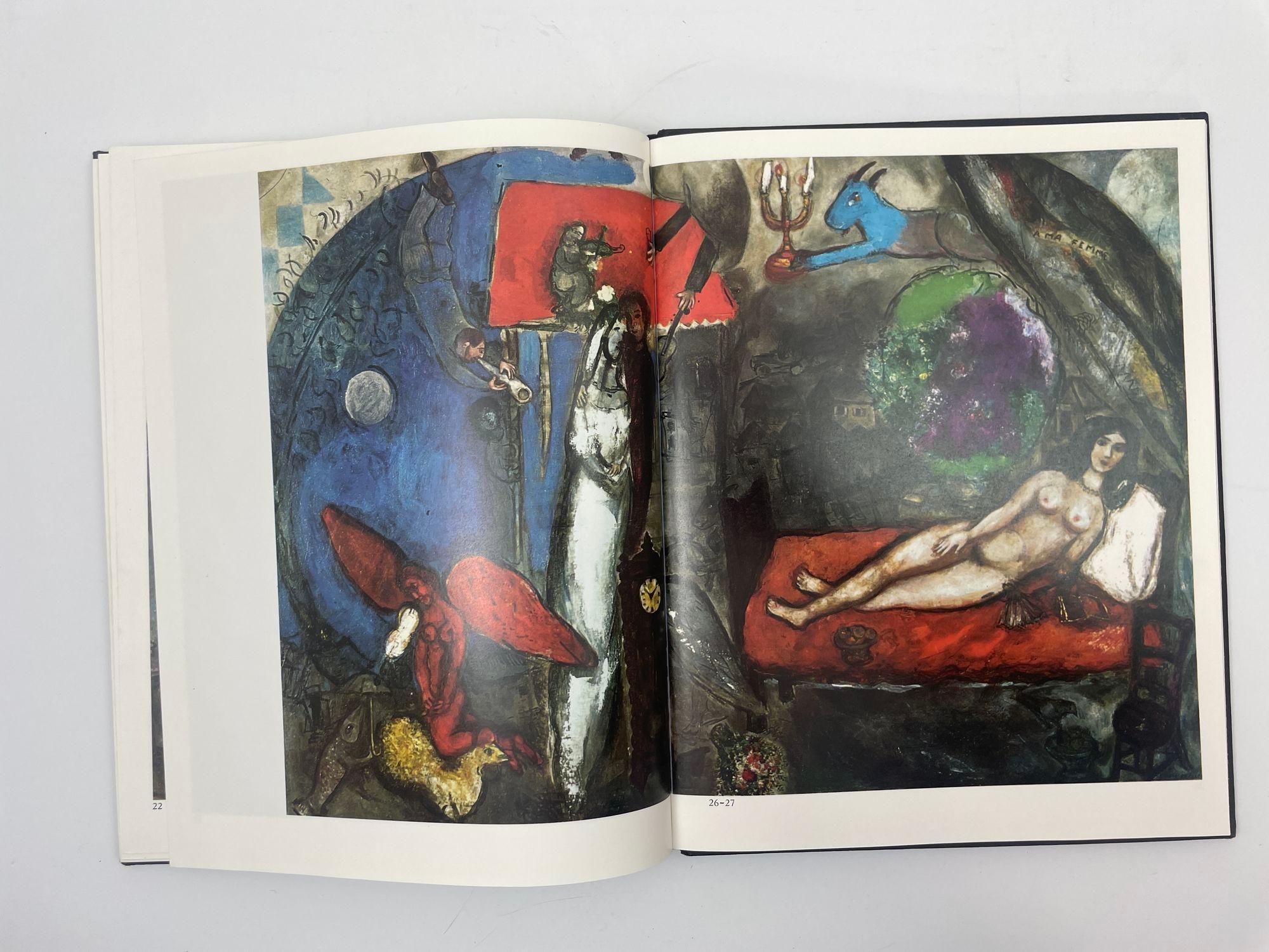 Chagall Twentieth Century Masters Hardcover 1971 by Marc Bucci For Sale 8