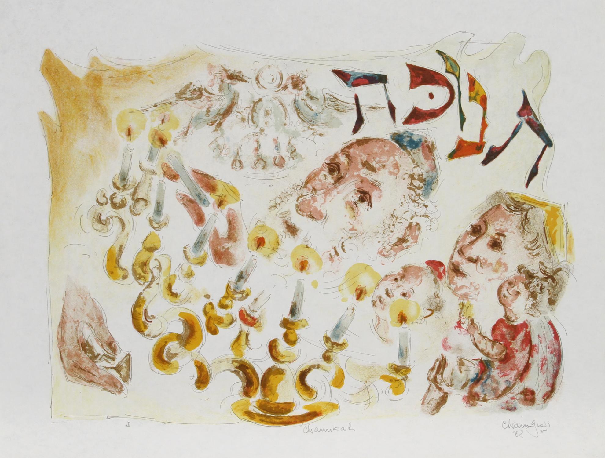 The Jewish Holidays, portfolio de 22 lithographies de Chaim Gross 1969 en vente 9