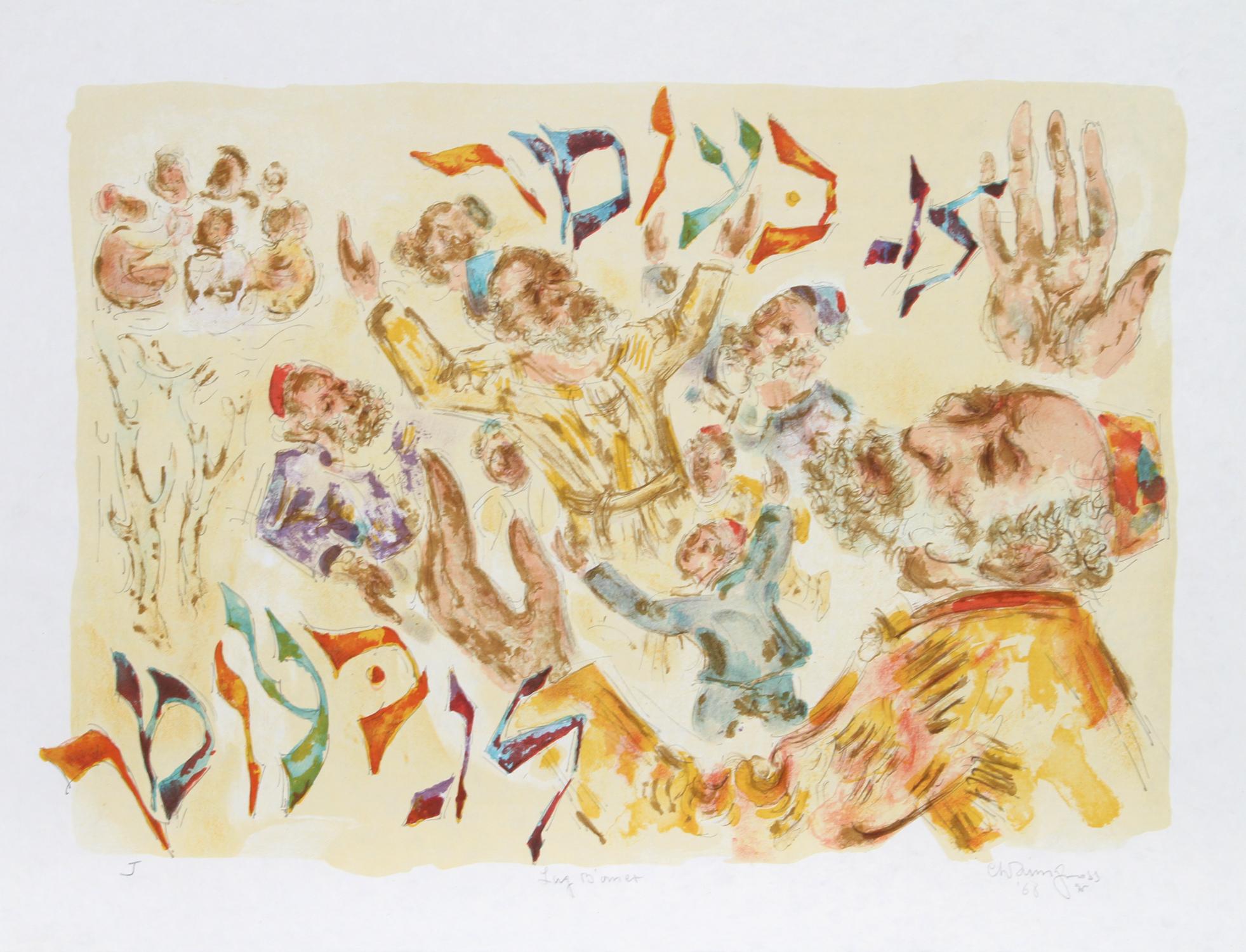 The Jewish Holidays, Portfolio of 22 lithographs by Chaim Gross 1969 For Sale 11