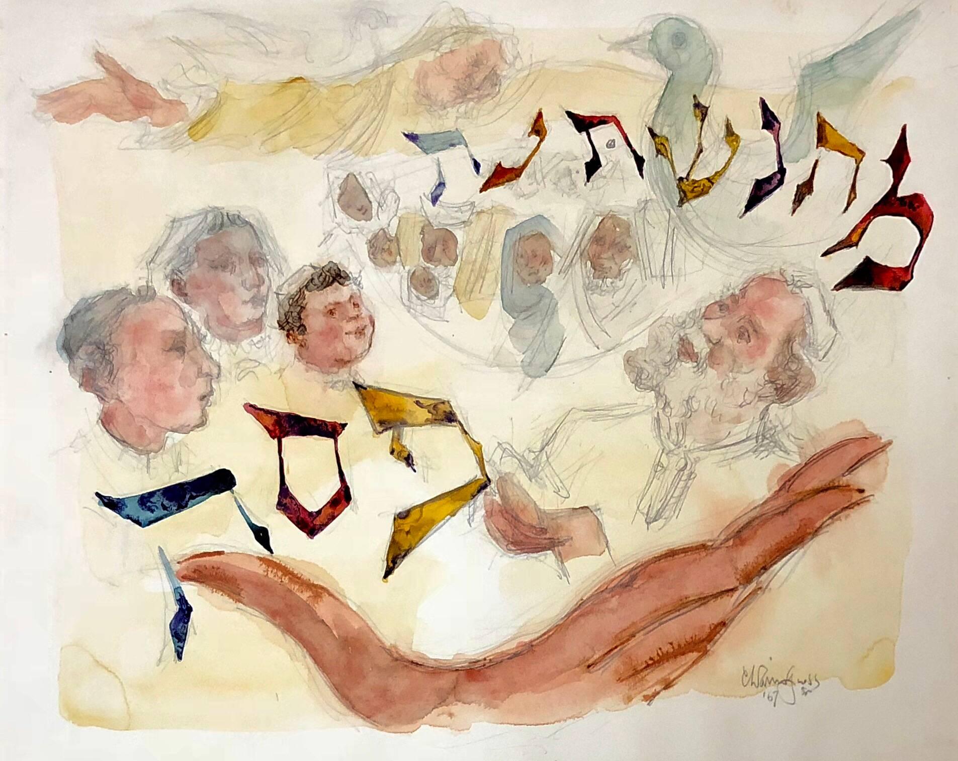 Chaim Gross Figurative Sculpture - Original Watercolor Judaica Painting Passover Haggada Hebrew Mah Nishtana