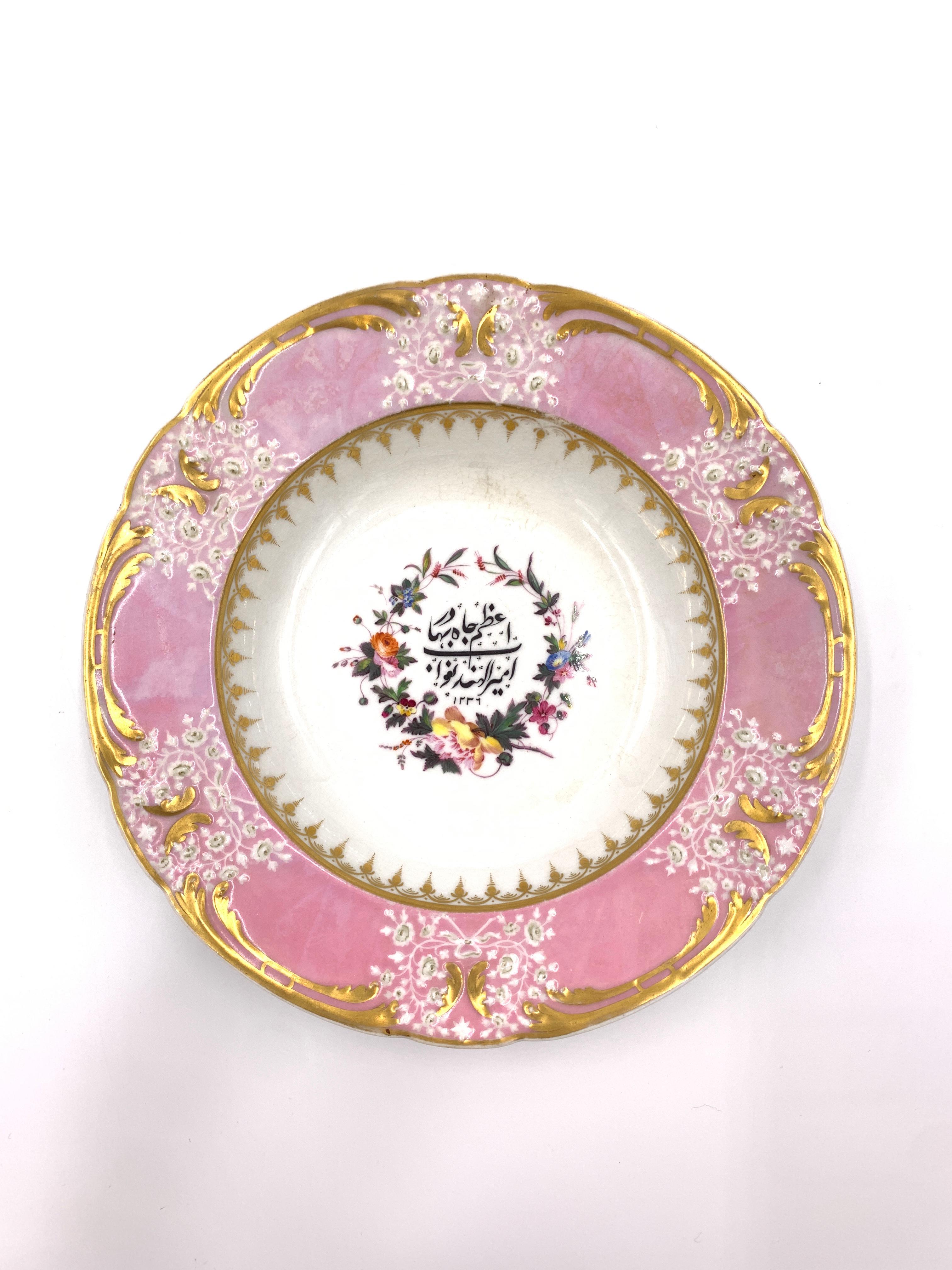 Chamberlains Armorial Plate Set from the Carnatic Service Nawab of the Carnatic For Sale 5