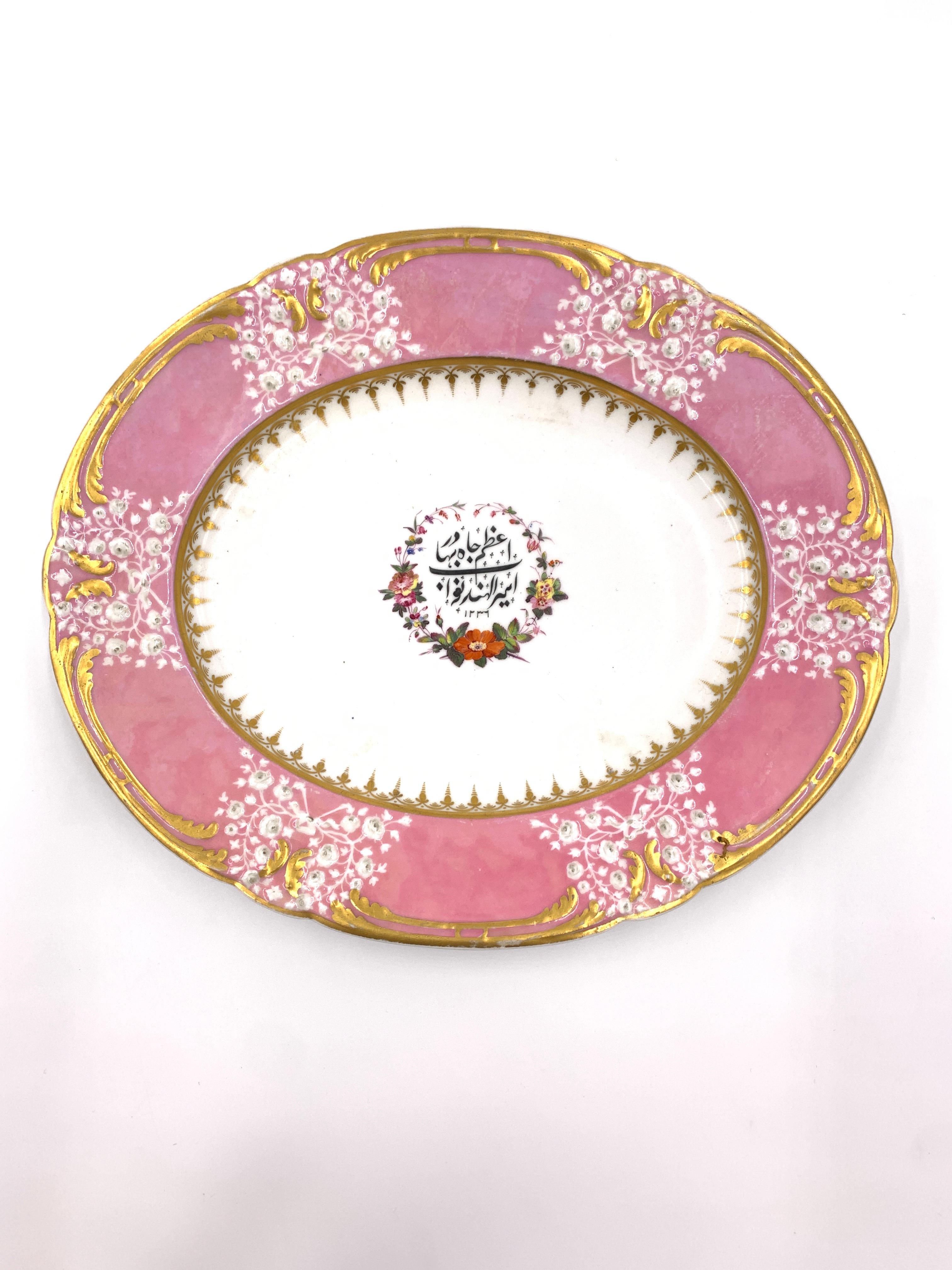English Chamberlains Armorial Plate Set from the Carnatic Service Nawab of the Carnatic For Sale