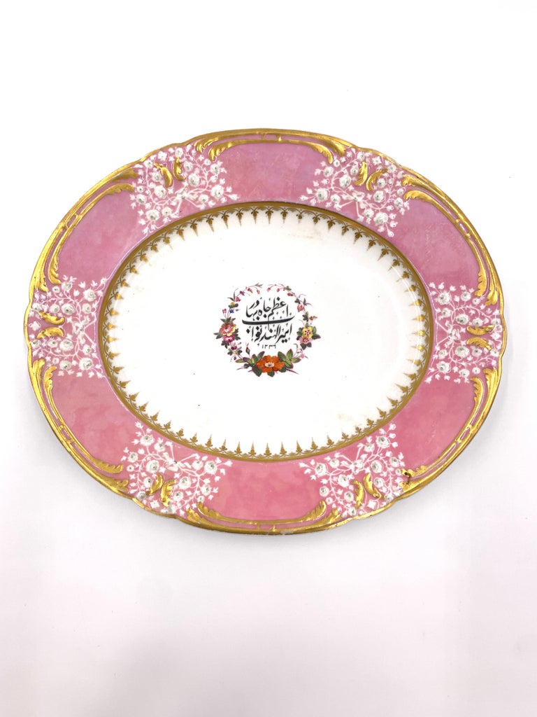 19th Century Chamberlains Armorial Plate Set from the Carnatic Service Nawab of the Carnatic For Sale