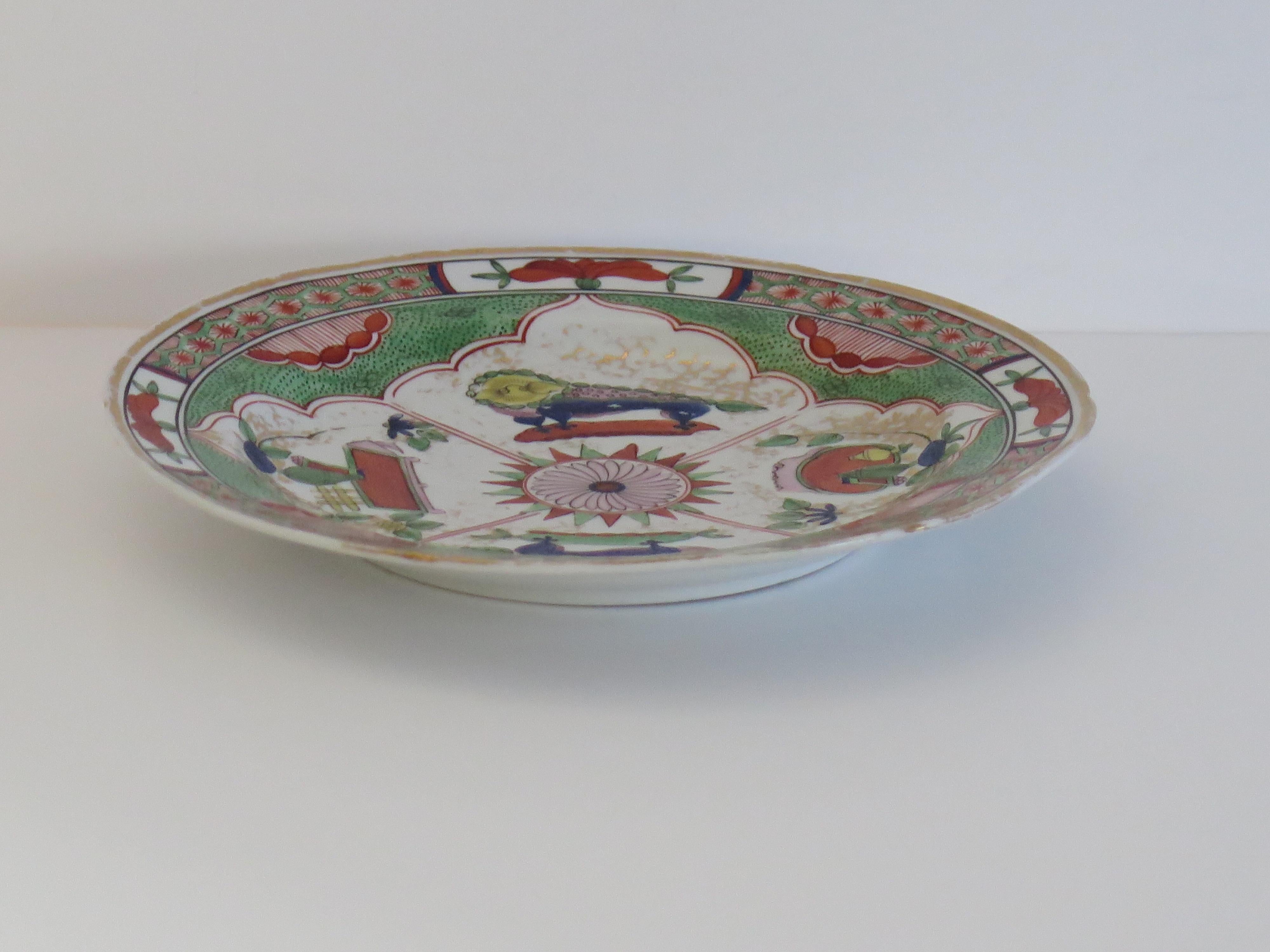 George III Assiette Chamberlains Worcester Dragon in Compartments Ptn. 75, vers 1800 en vente