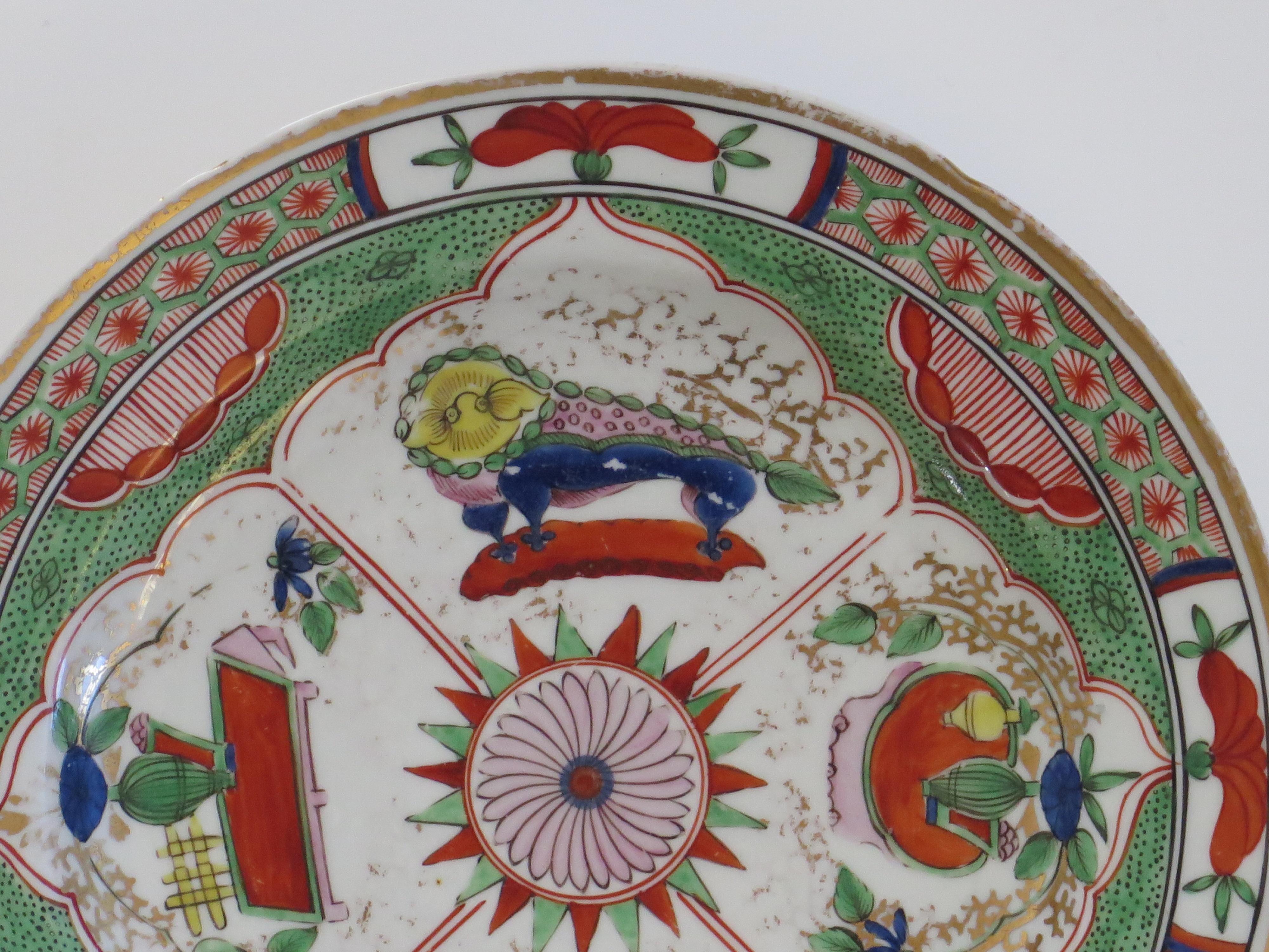 Hand-Painted Chamberlains Worcester Plate Porcelain Dragon in Compartments Ptn. 75, Ca 1800