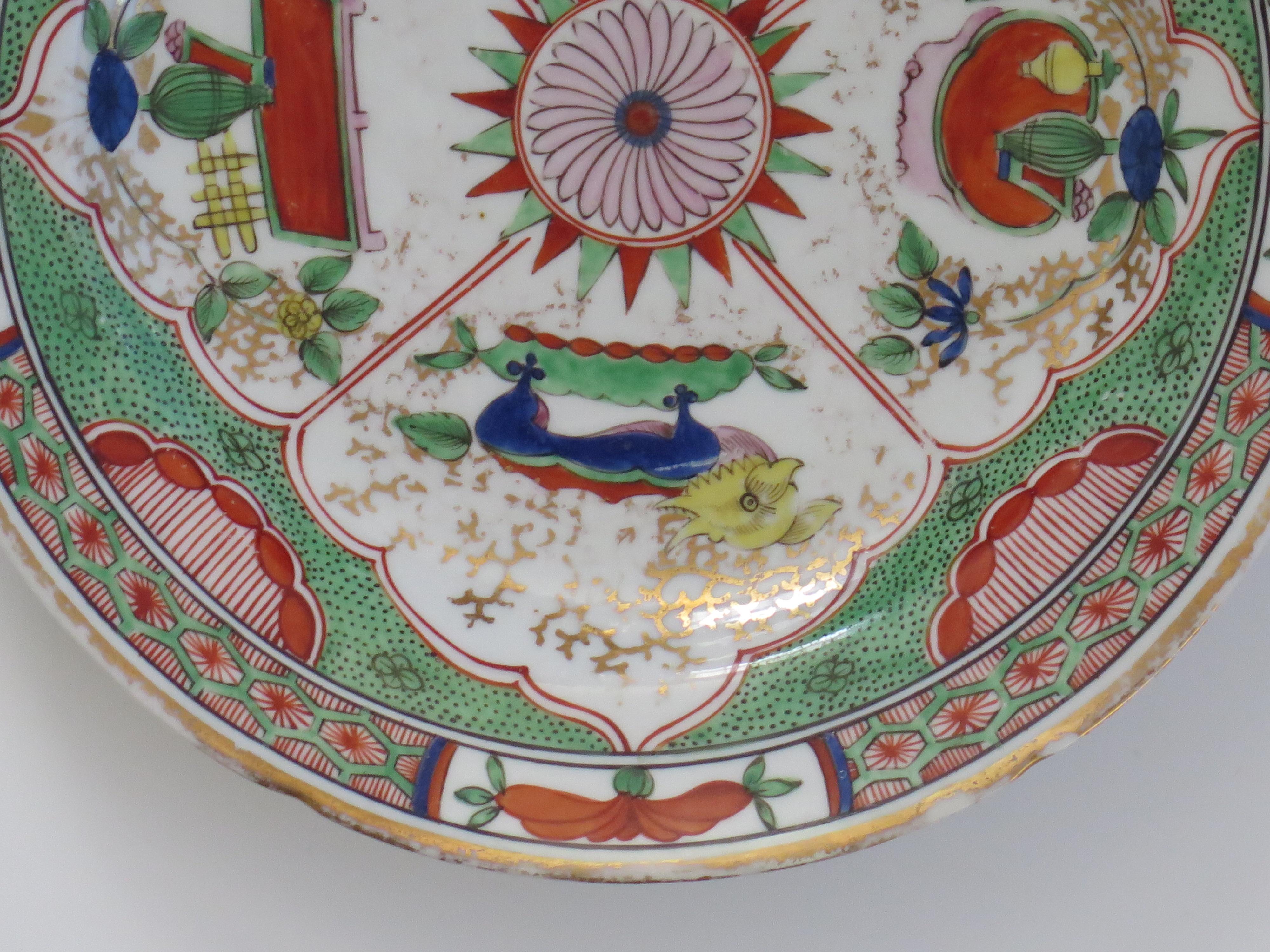 19th Century Chamberlains Worcester Plate Porcelain Dragon in Compartments Ptn. 75, Ca 1800 For Sale