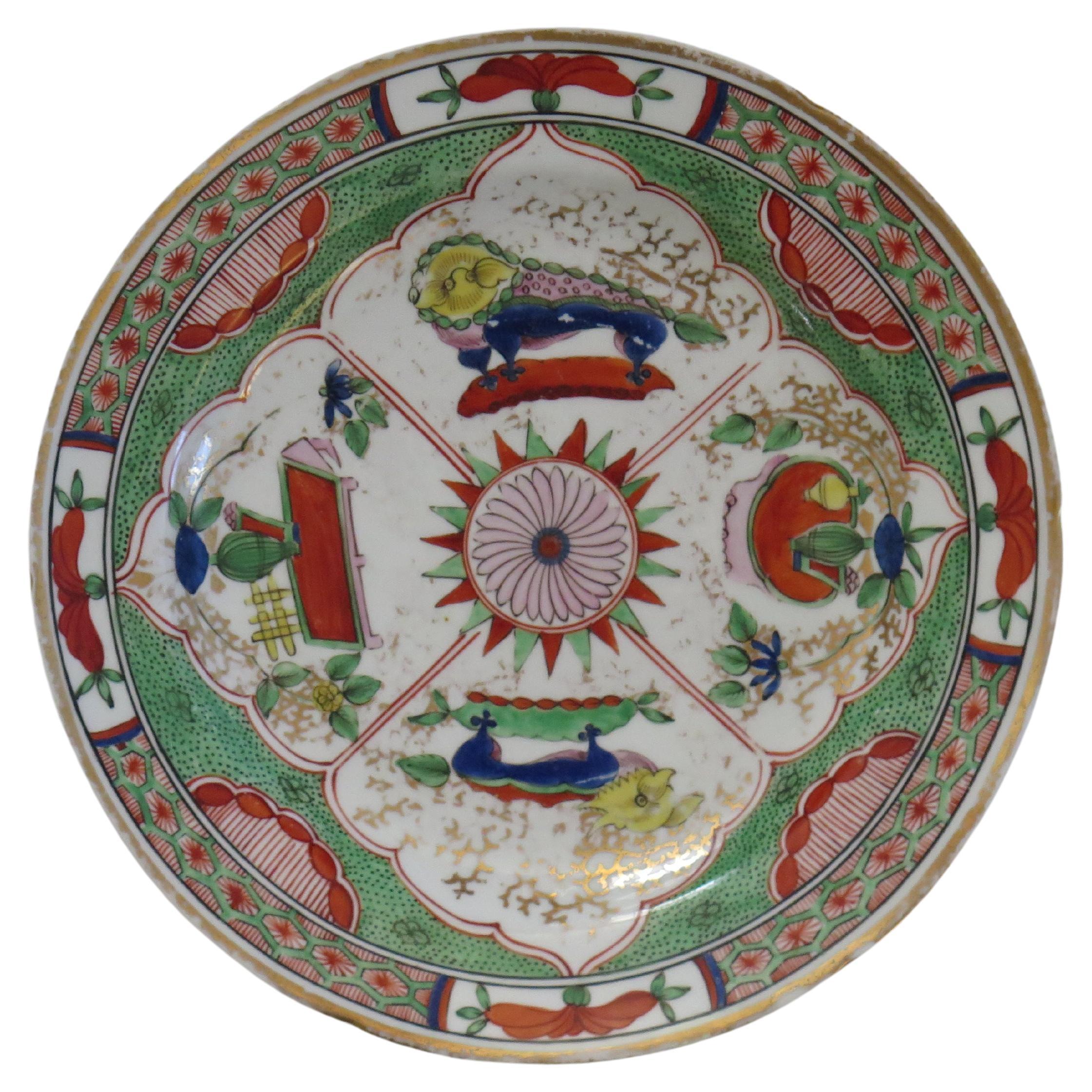 This is a good quality porcelain Plate or Dish, all hand painted in the Dragon in Compartments pattern, Number 75, by Chamberlains Worcester, dating to the George 111rd years, circa 1800.

This distinctive pattern, often called Bengal Tyger is well