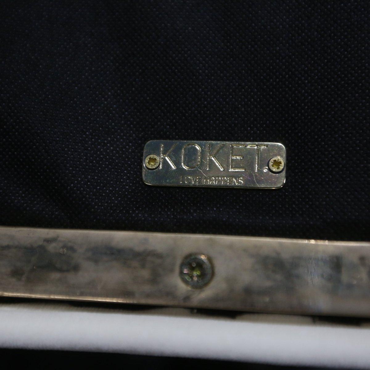 Sedia Chandra di Koket in vendita 2