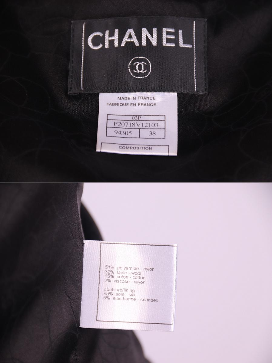 Giacca Chanel 03P 2003 in lana in vendita 1