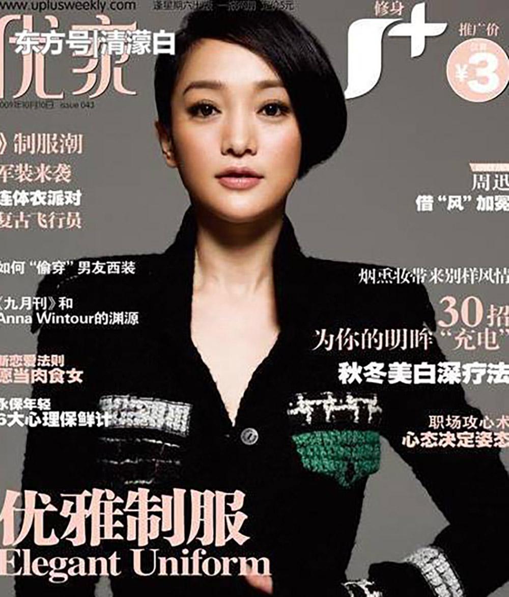 Chanel 10K$ Jewel Belt Black Tweed Coat 3