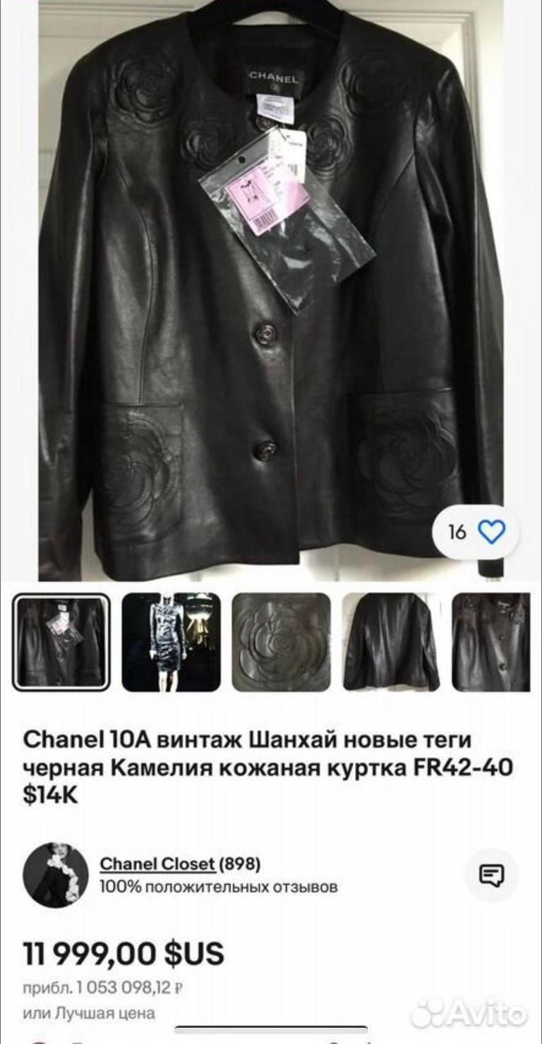 Chanel 13K$ Camellia Applique Veste en cuir noir 38 FR Unisexe en vente