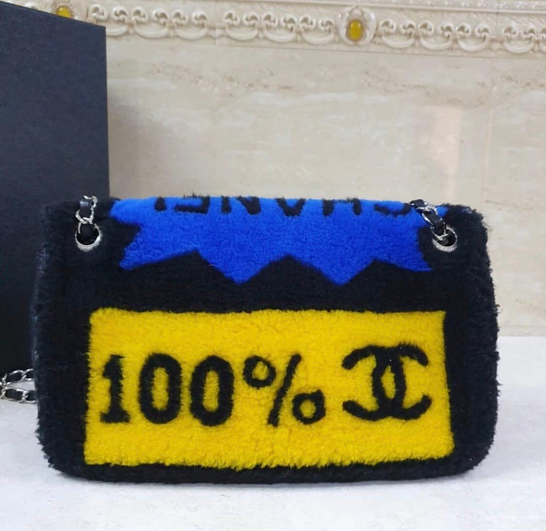 chanel patchwork shearling flap bag