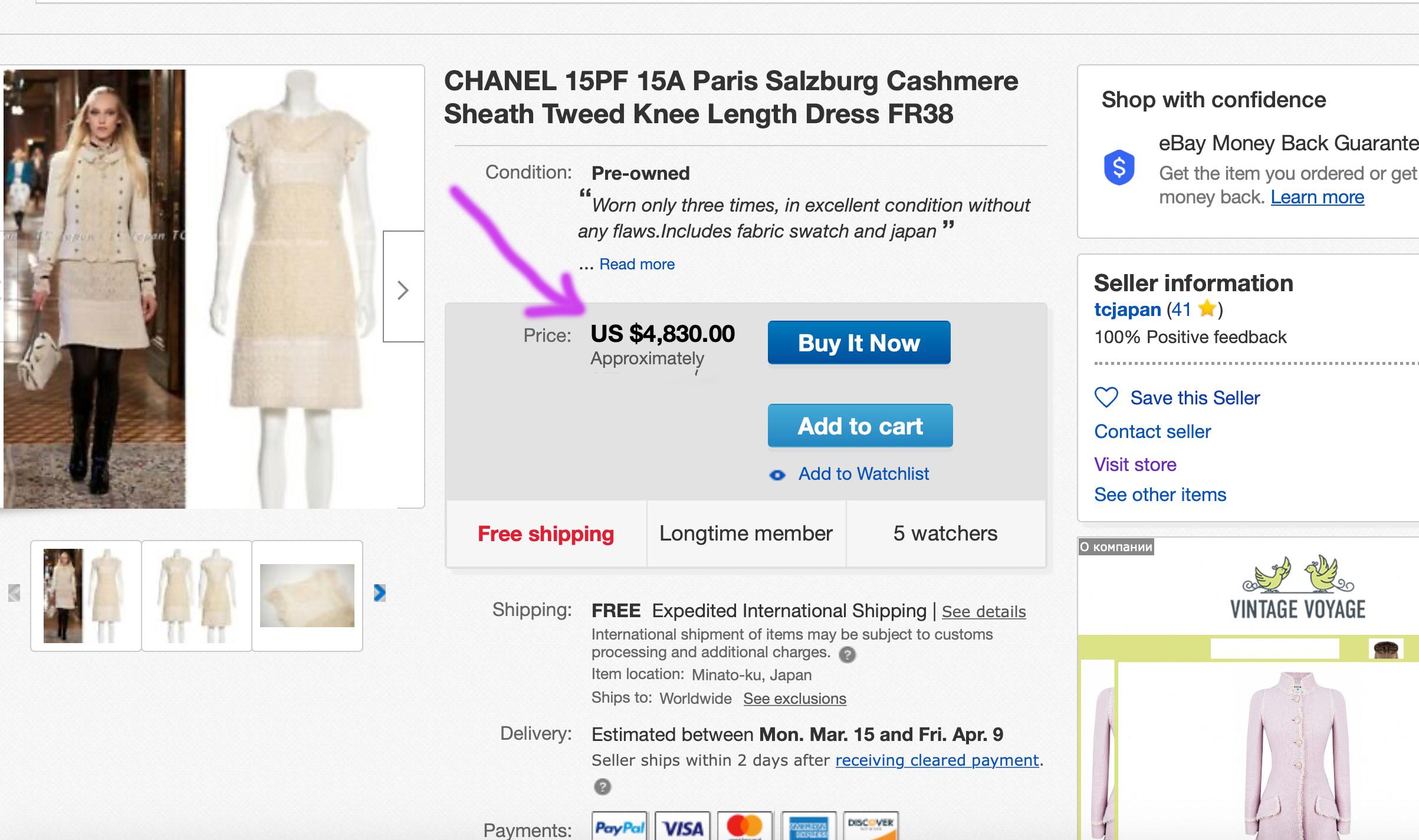 Chanel 9K$ Lesage Tweed- und Stickerei-Kleid aus Tweed im Angebot 2