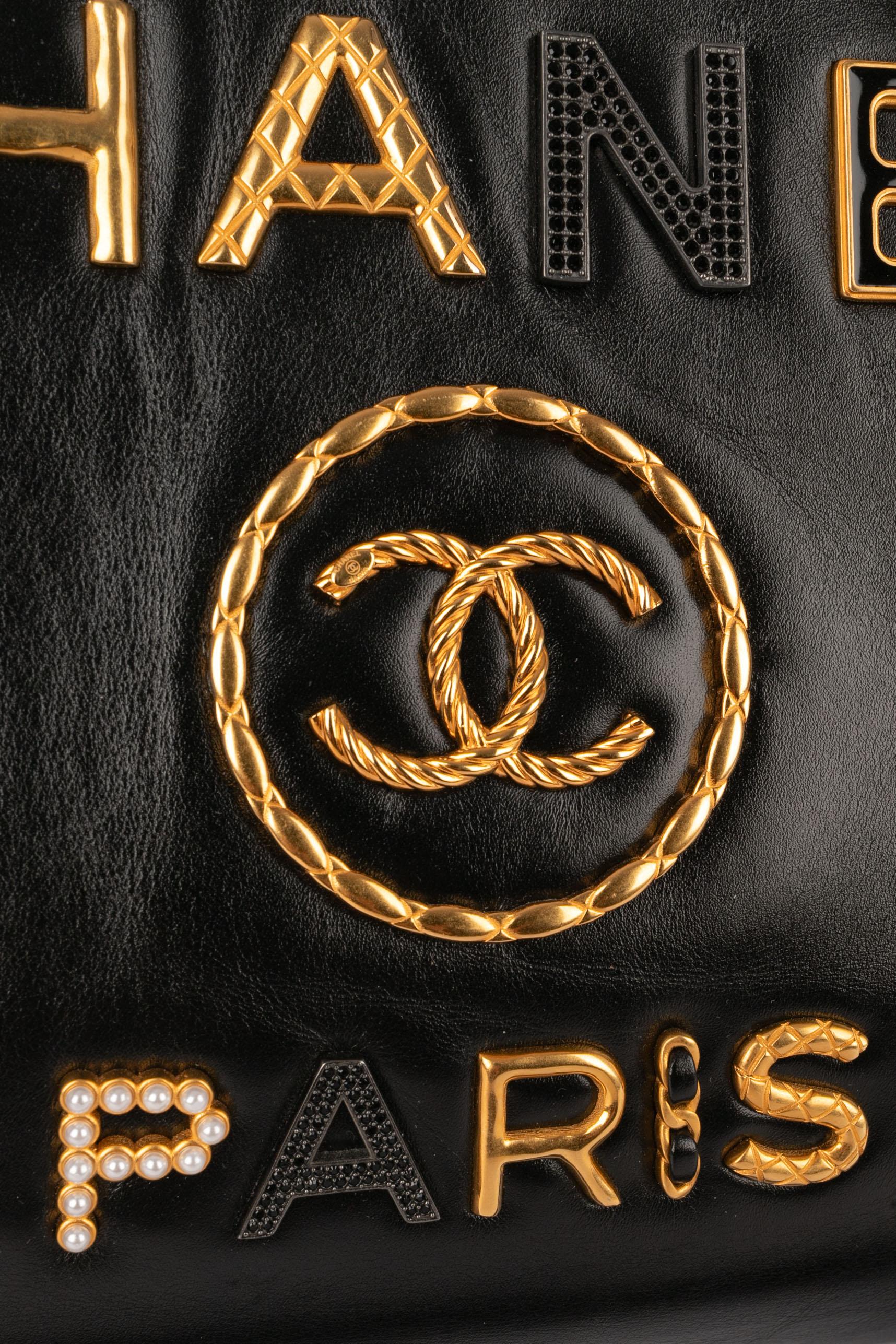 Chanel bag 'Deauville' 2020 1