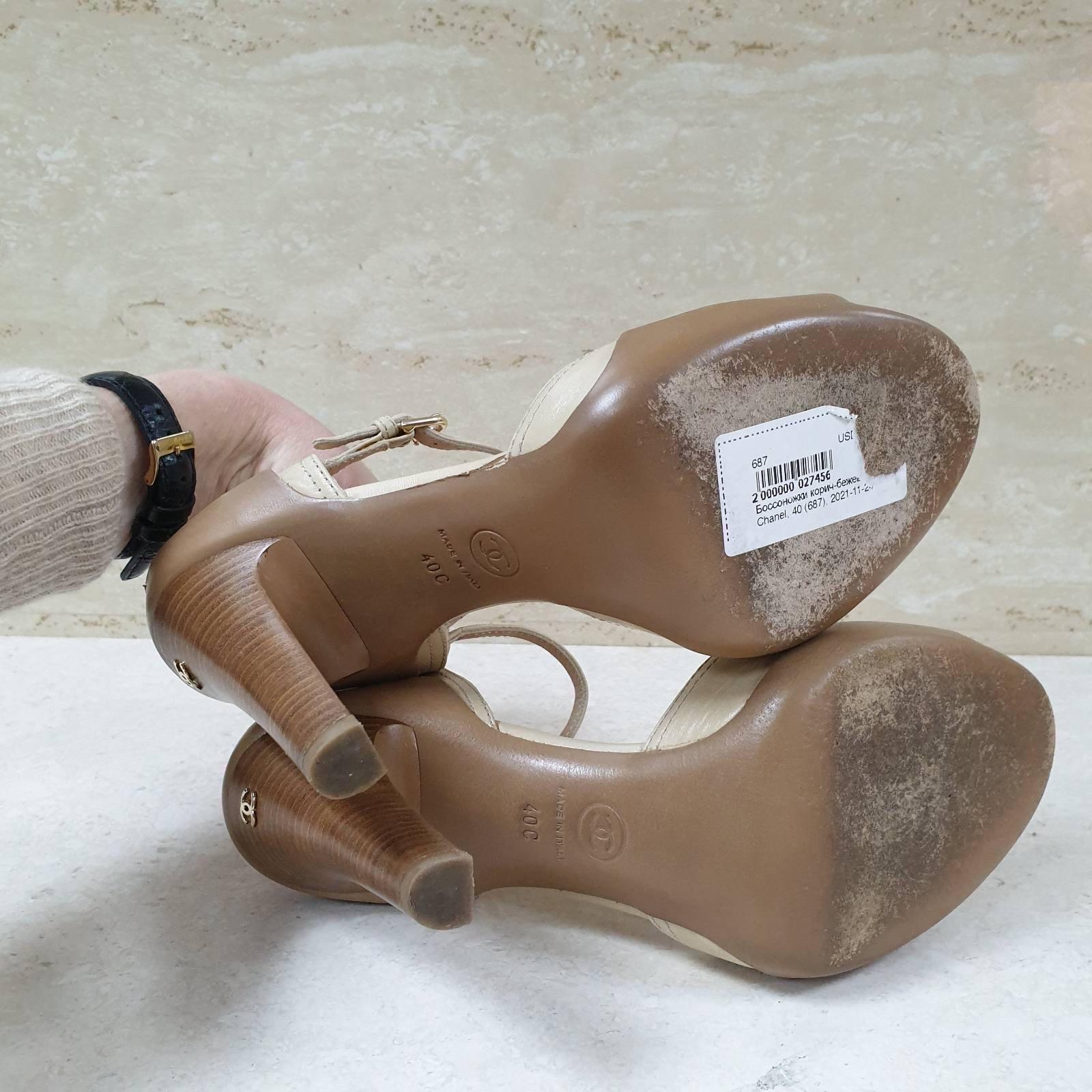 Chanel Beige Brown Slingback Sandal  For Sale 5