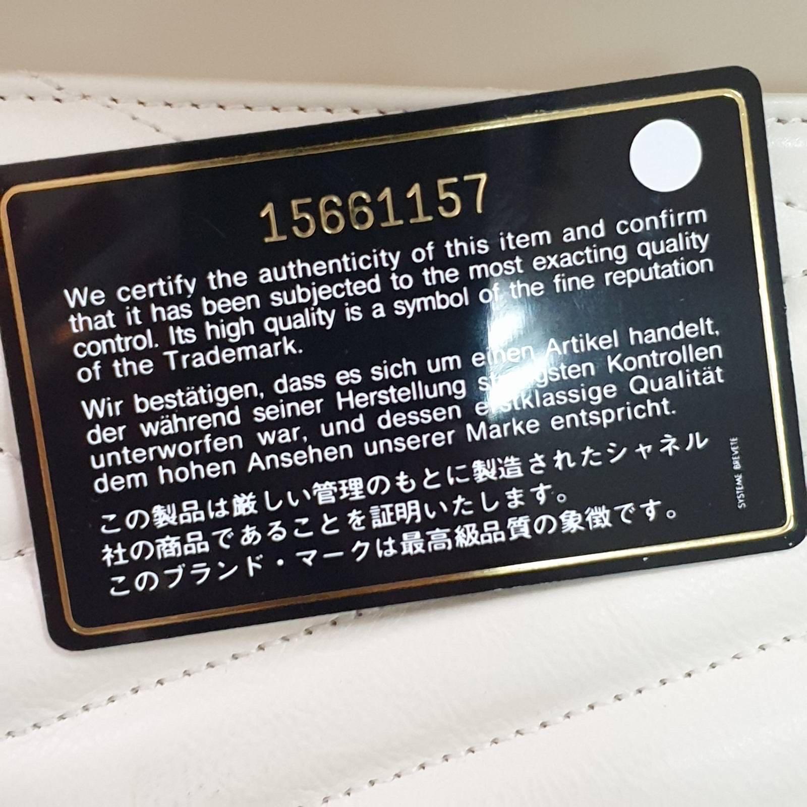 Chanel Beige Chevron Shoulder Bag For Sale 4