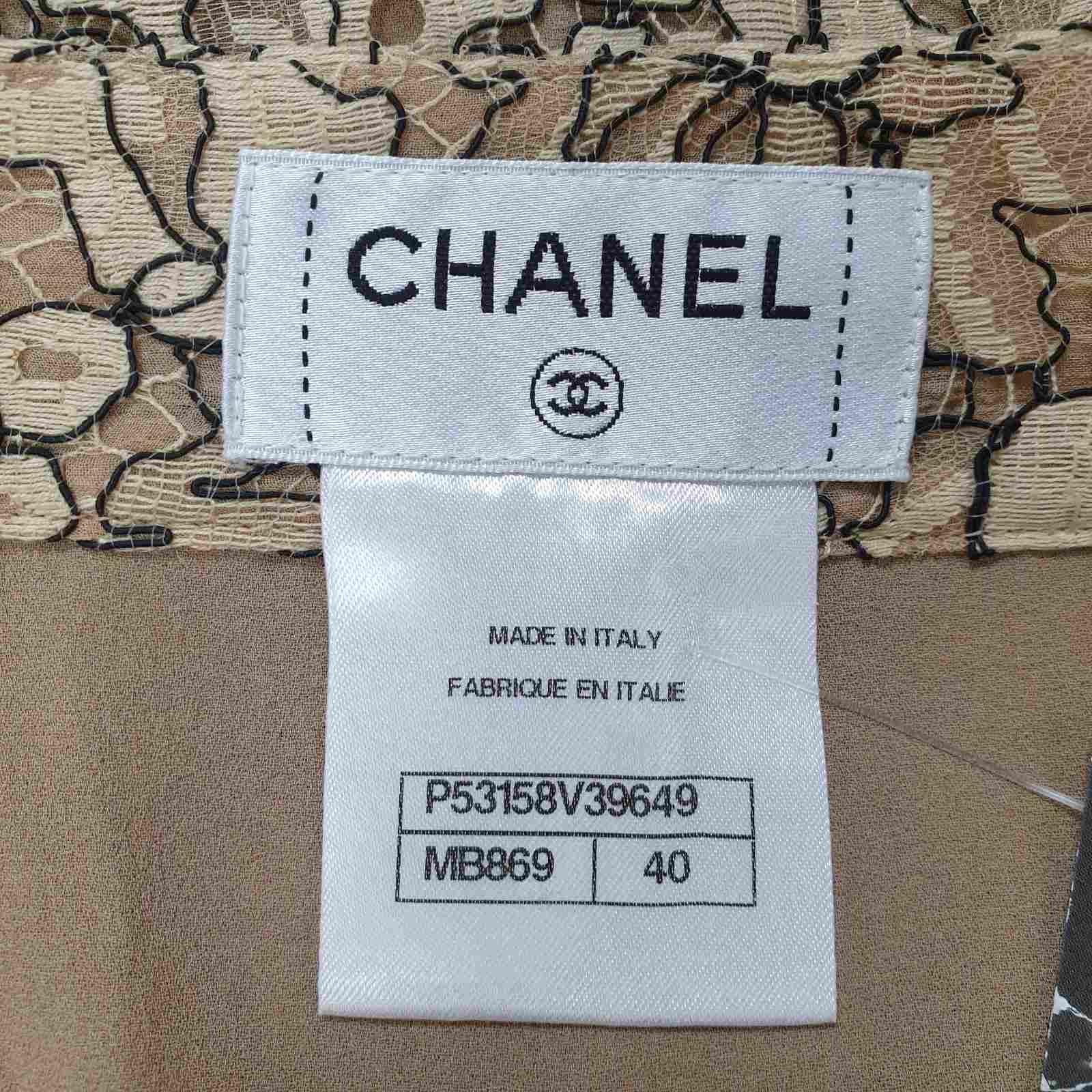 Chanel Beige Floral Lace Skirt For Sale 1