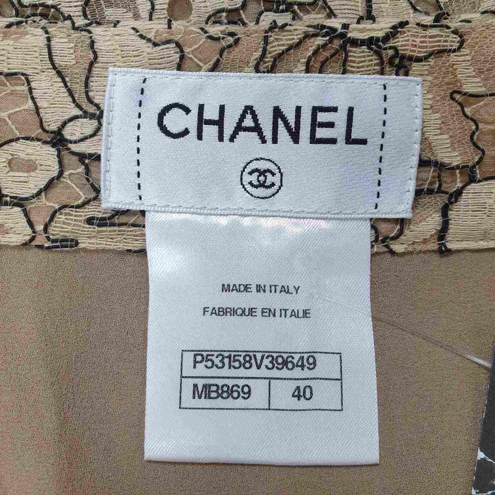 Chanel - Jupe en dentelle à fleurs beige Pour femmes en vente