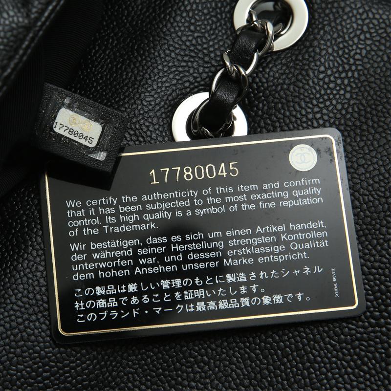 Chanel Black Quilted Glazed Caviar Medium Classic Flap Bag 3