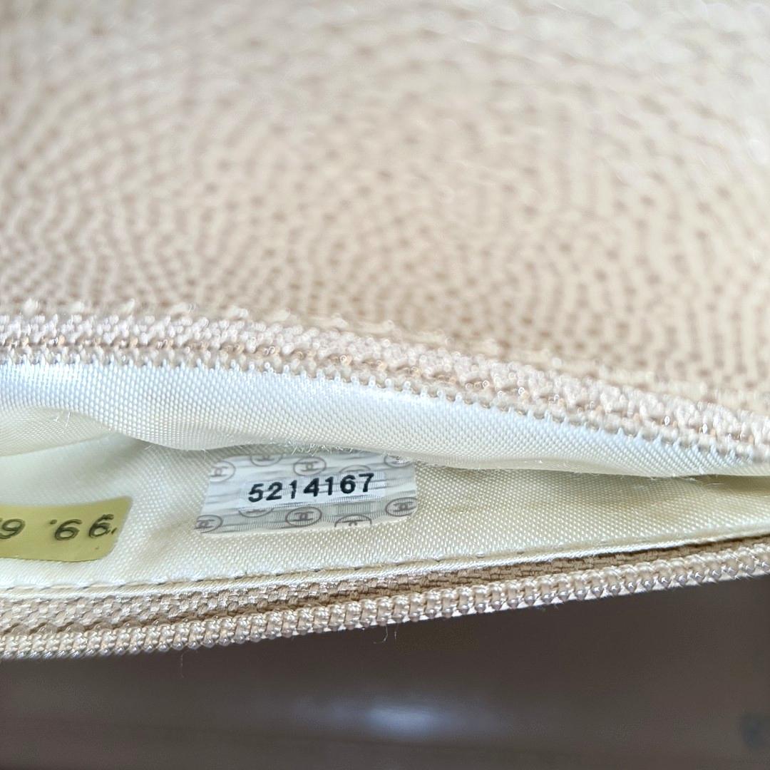Sac à rabat CC tressé en cuir caviar beige Chanel en vente 12