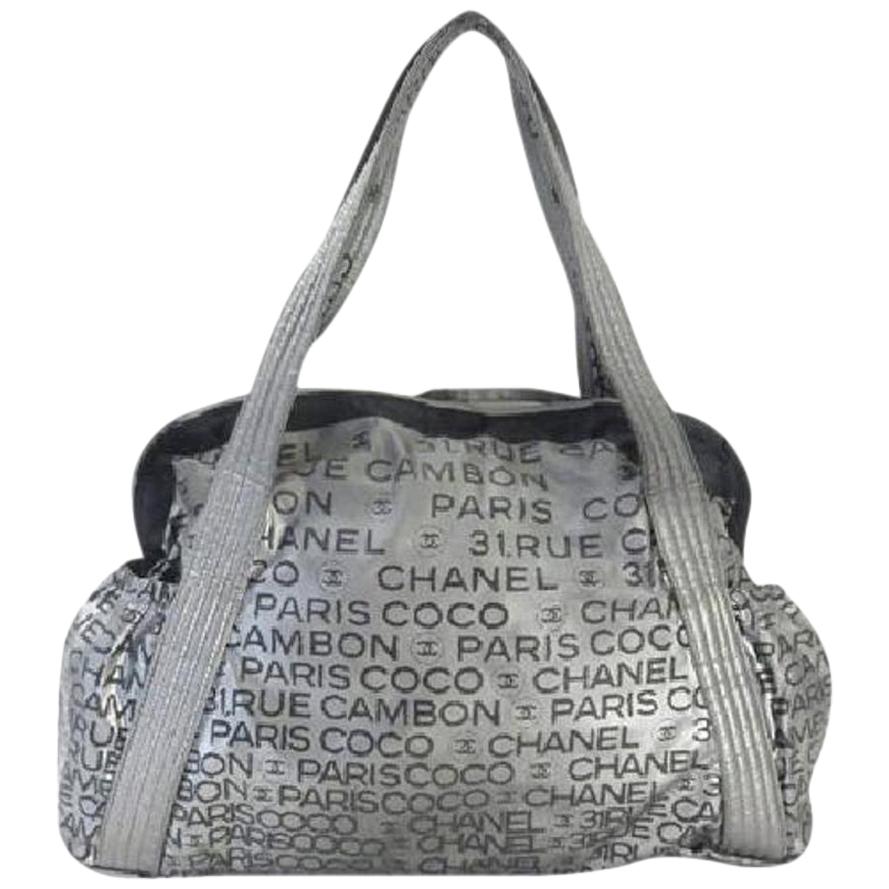 Chanel Cabas Cambon Extra Large Infinity 217500 Silver Nylon Shoulder Bag For Sale