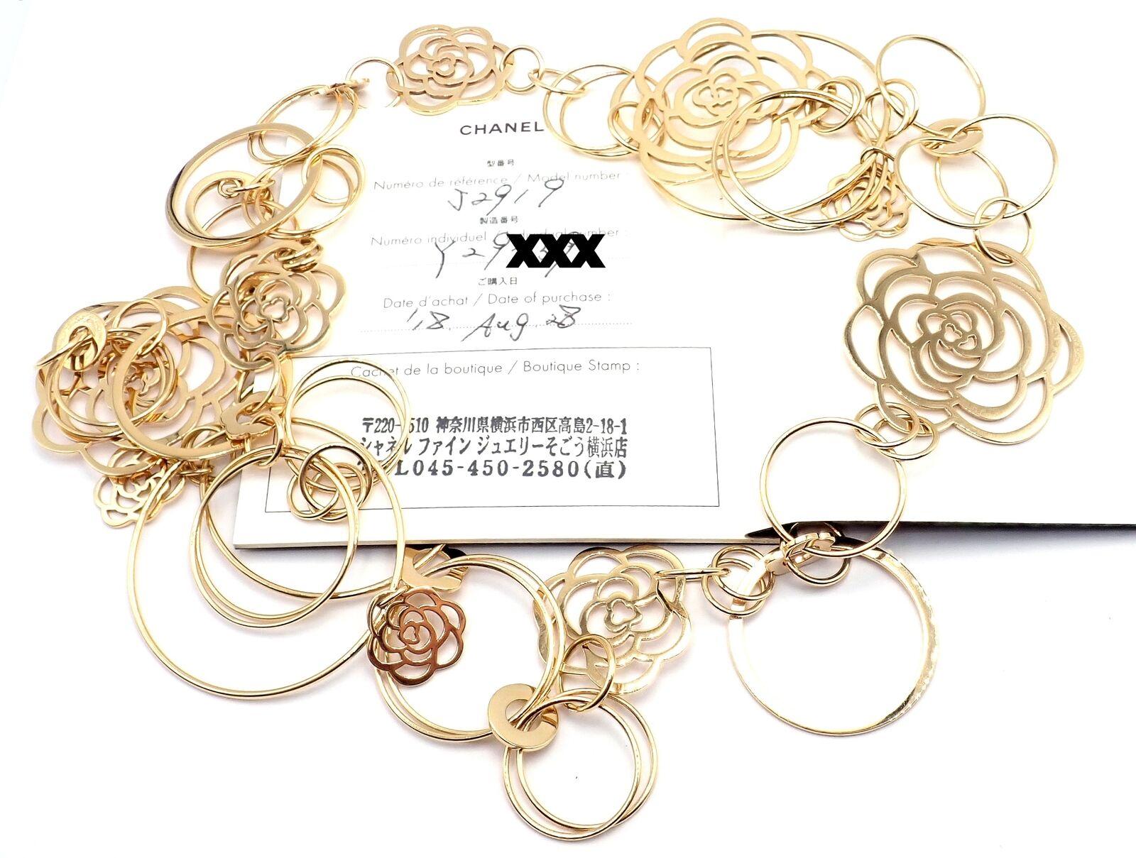Women's or Men's Chanel Camélia Camellia Sautoir Flower Large Version Yellow Gold Link Necklace For Sale