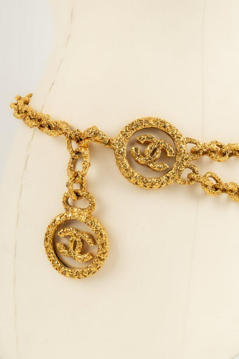 Chanel CC Chain Belt in Gold Metal 1