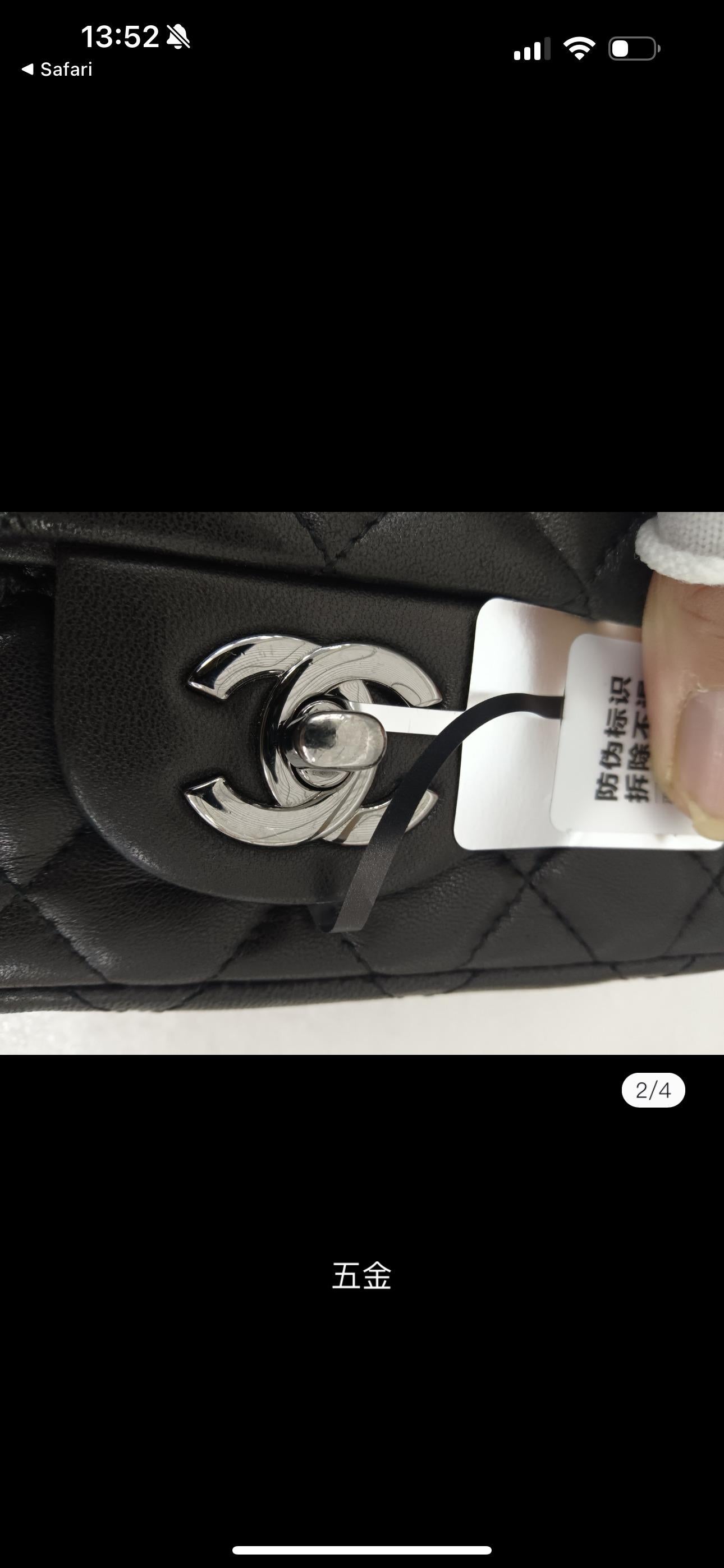 Chanel Classic Flap Super Mini Black Lambskin Leather Silver Hardware 16